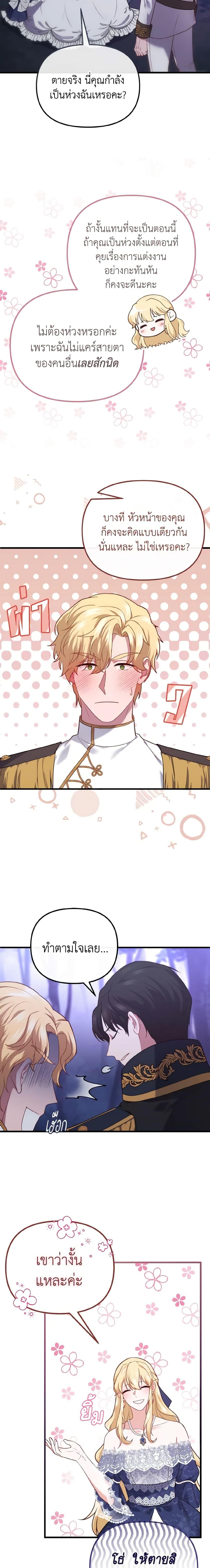 Manga-lc-com อ่านมังงะ อ่านการ์ตูน ออนไลน์ ฟรี Adeline’s Deep Night ตอนที่ 1 2 3 4 5 6 7 8 9 10 11 12 13 14 ฟรี ไม่มีโฆษณา Manga-lc - อ่าน มังงะ อ่าน การ์ตูน ออนไลน์ อ่านมังงะ ฟรี