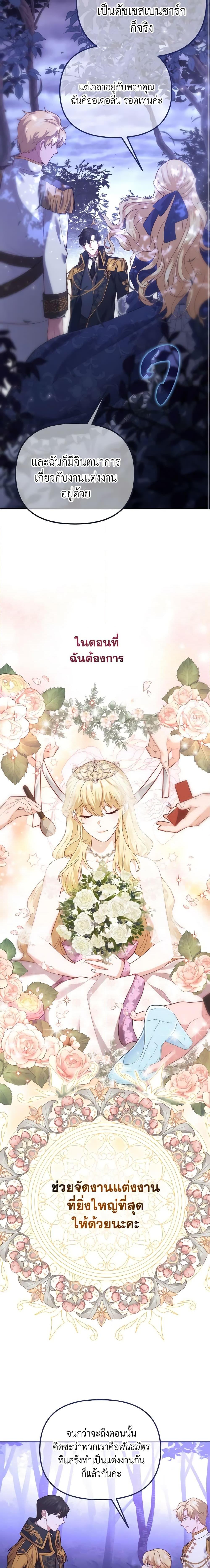 Manga-lc-com อ่านมังงะ อ่านการ์ตูน ออนไลน์ ฟรี Adeline’s Deep Night ตอนที่ 1 2 3 4 5 6 7 8 9 10 11 12 13 14 ฟรี ไม่มีโฆษณา Manga-lc - อ่าน มังงะ อ่าน การ์ตูน ออนไลน์ อ่านมังงะ ฟรี