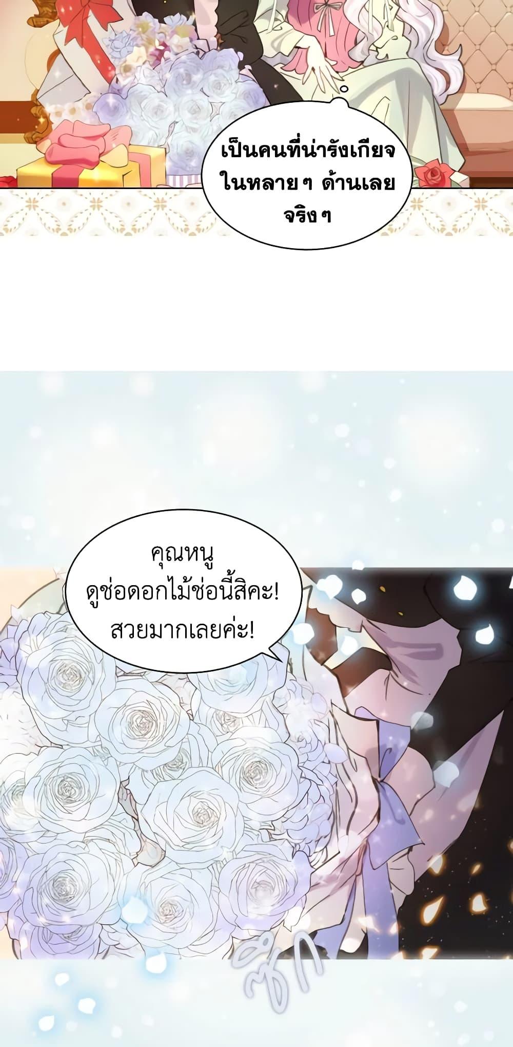 Manga-lc-com อ่านมังงะ อ่านการ์ตูน ออนไลน์ ฟรี The Lady’s Law of Survival ตอนที่ 1 2 3 4 5 6 7 8 9 10 11 12 13 14 ฟรี ไม่มีโฆษณา Manga-lc - อ่าน มังงะ อ่าน การ์ตูน ออนไลน์ อ่านมังงะ ฟรี