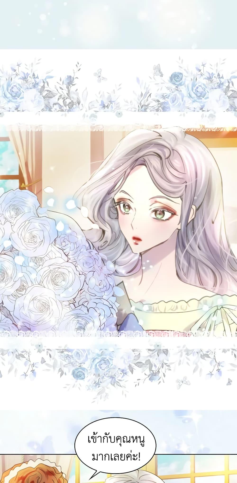 Manga-lc-com อ่านมังงะ อ่านการ์ตูน ออนไลน์ ฟรี The Lady’s Law of Survival ตอนที่ 1 2 3 4 5 6 7 8 9 10 11 12 13 14 ฟรี ไม่มีโฆษณา Manga-lc - อ่าน มังงะ อ่าน การ์ตูน ออนไลน์ อ่านมังงะ ฟรี