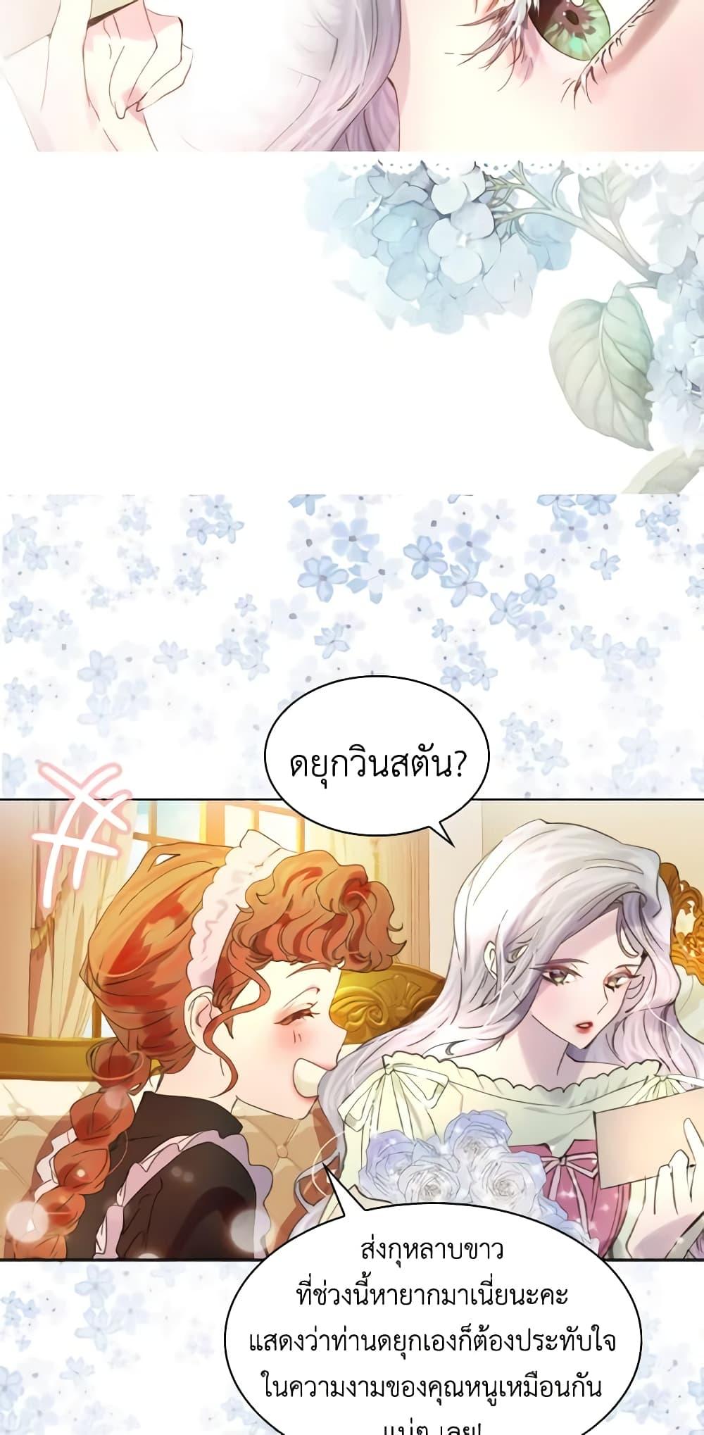 Manga-lc-com อ่านมังงะ อ่านการ์ตูน ออนไลน์ ฟรี The Lady’s Law of Survival ตอนที่ 1 2 3 4 5 6 7 8 9 10 11 12 13 14 ฟรี ไม่มีโฆษณา Manga-lc - อ่าน มังงะ อ่าน การ์ตูน ออนไลน์ อ่านมังงะ ฟรี