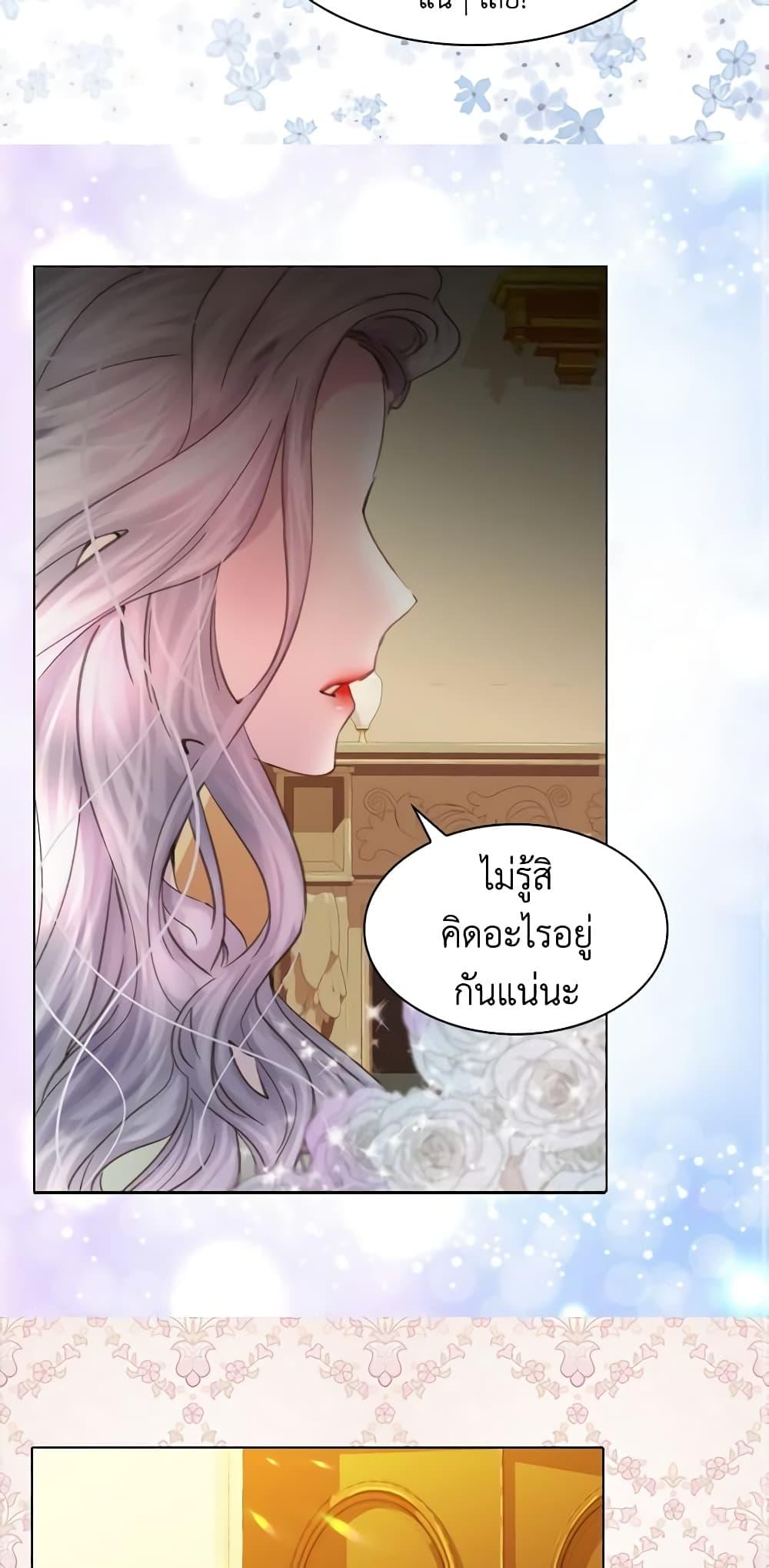 Manga-lc-com อ่านมังงะ อ่านการ์ตูน ออนไลน์ ฟรี The Lady’s Law of Survival ตอนที่ 1 2 3 4 5 6 7 8 9 10 11 12 13 14 ฟรี ไม่มีโฆษณา Manga-lc - อ่าน มังงะ อ่าน การ์ตูน ออนไลน์ อ่านมังงะ ฟรี
