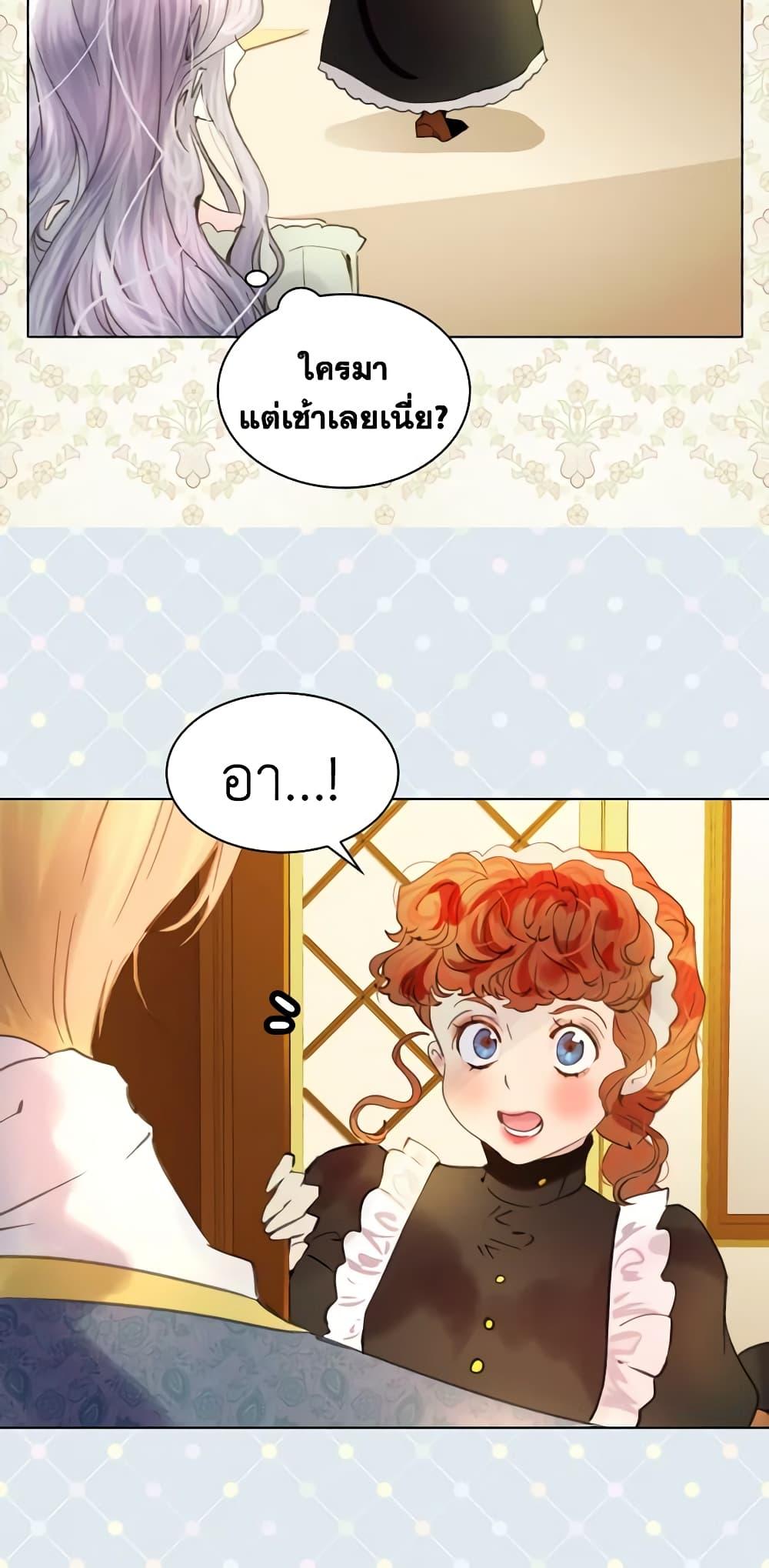 Manga-lc-com อ่านมังงะ อ่านการ์ตูน ออนไลน์ ฟรี The Lady’s Law of Survival ตอนที่ 1 2 3 4 5 6 7 8 9 10 11 12 13 14 ฟรี ไม่มีโฆษณา Manga-lc - อ่าน มังงะ อ่าน การ์ตูน ออนไลน์ อ่านมังงะ ฟรี