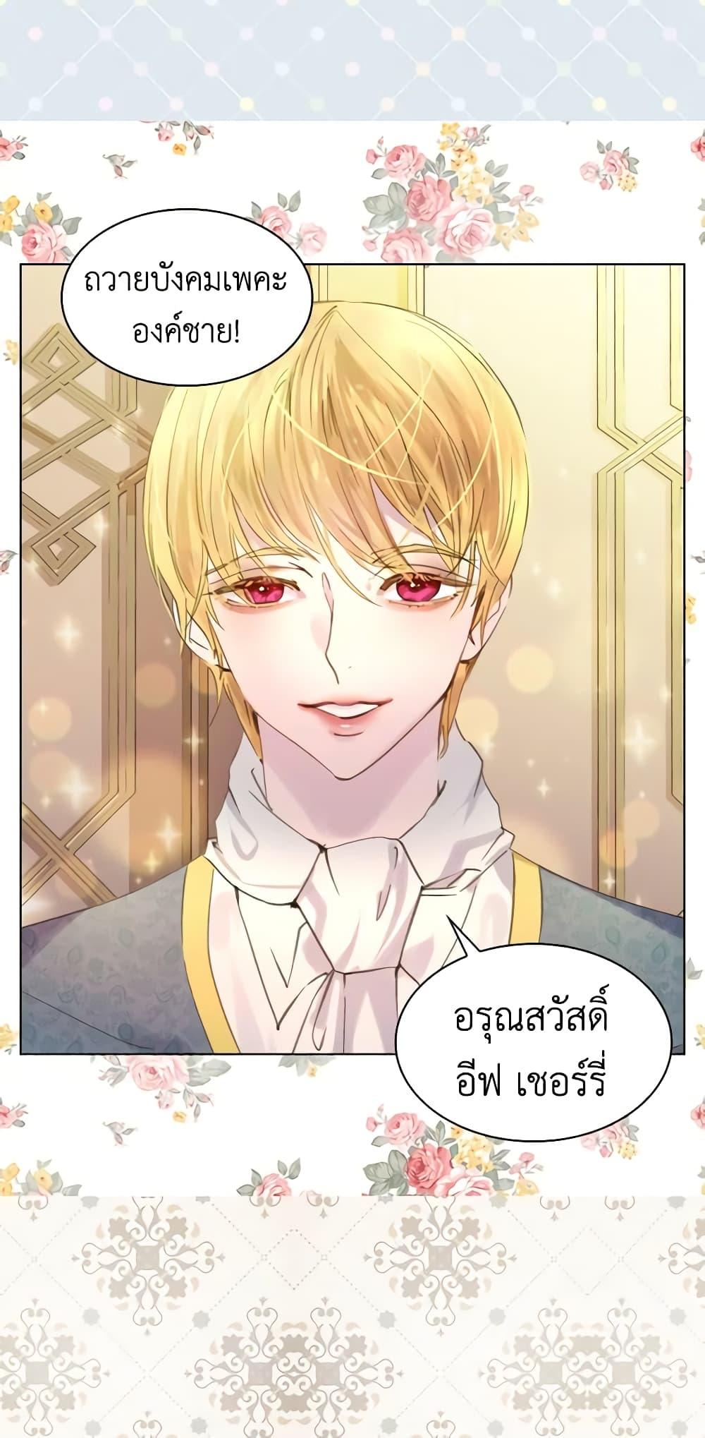 Manga-lc-com อ่านมังงะ อ่านการ์ตูน ออนไลน์ ฟรี The Lady’s Law of Survival ตอนที่ 1 2 3 4 5 6 7 8 9 10 11 12 13 14 ฟรี ไม่มีโฆษณา Manga-lc - อ่าน มังงะ อ่าน การ์ตูน ออนไลน์ อ่านมังงะ ฟรี