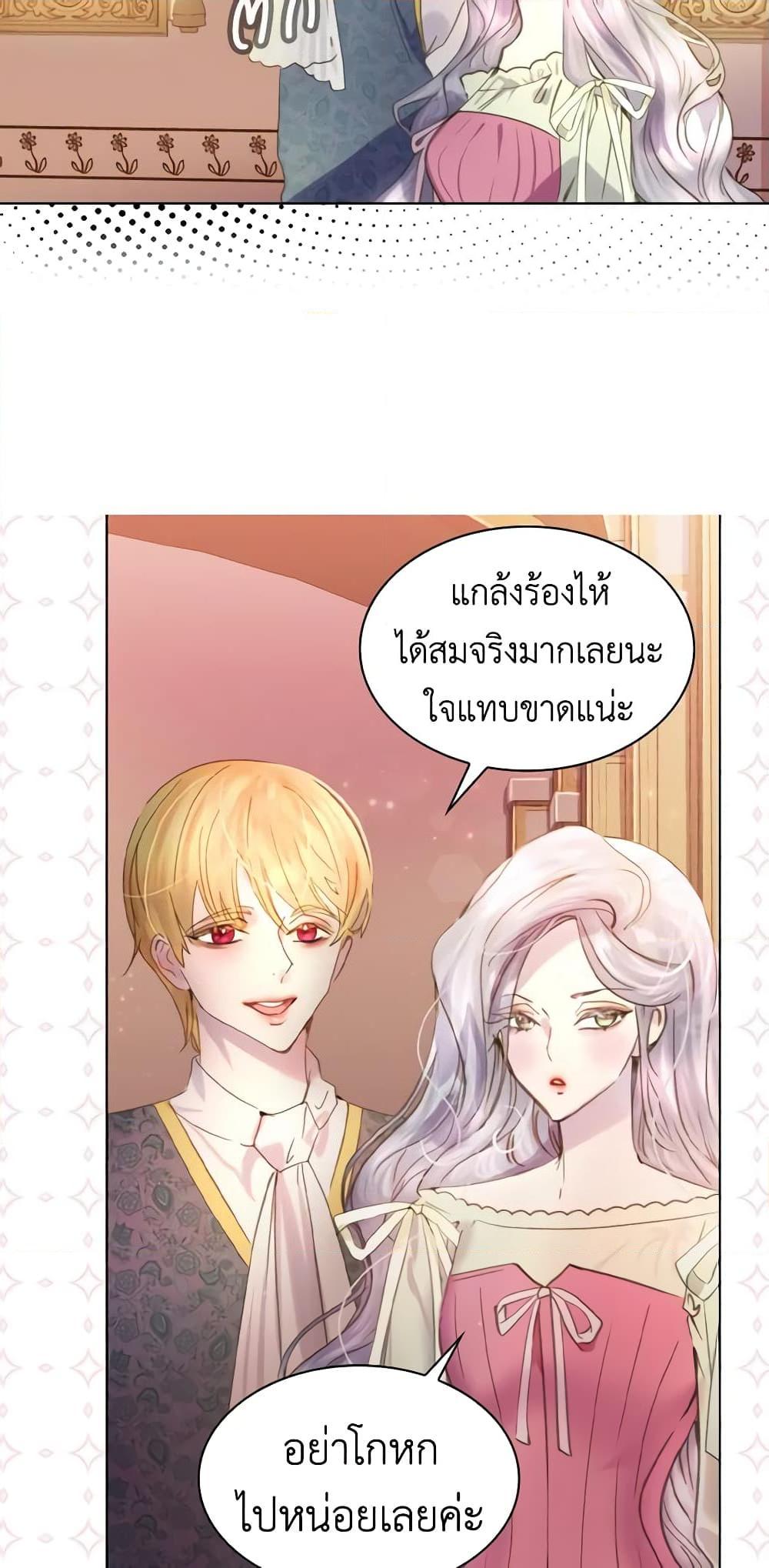 Manga-lc-com อ่านมังงะ อ่านการ์ตูน ออนไลน์ ฟรี The Lady’s Law of Survival ตอนที่ 1 2 3 4 5 6 7 8 9 10 11 12 13 14 ฟรี ไม่มีโฆษณา Manga-lc - อ่าน มังงะ อ่าน การ์ตูน ออนไลน์ อ่านมังงะ ฟรี