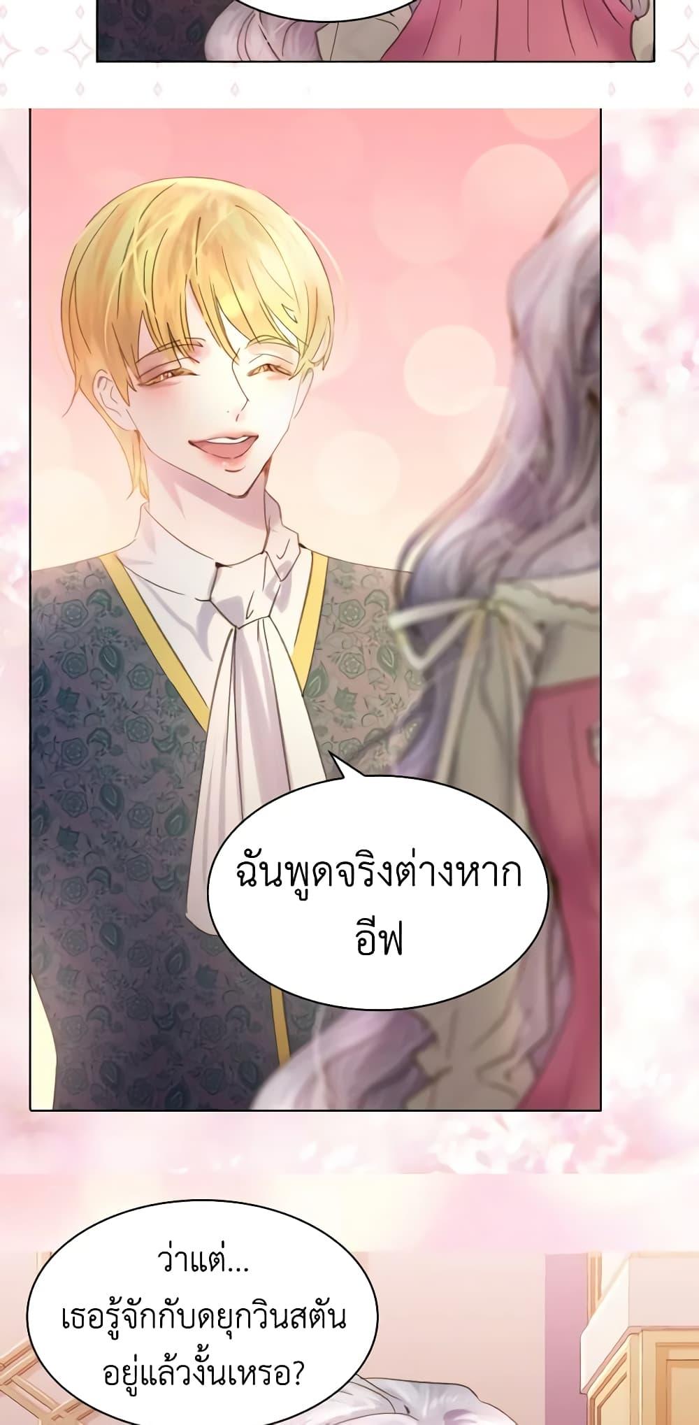 Manga-lc-com อ่านมังงะ อ่านการ์ตูน ออนไลน์ ฟรี The Lady’s Law of Survival ตอนที่ 1 2 3 4 5 6 7 8 9 10 11 12 13 14 ฟรี ไม่มีโฆษณา Manga-lc - อ่าน มังงะ อ่าน การ์ตูน ออนไลน์ อ่านมังงะ ฟรี