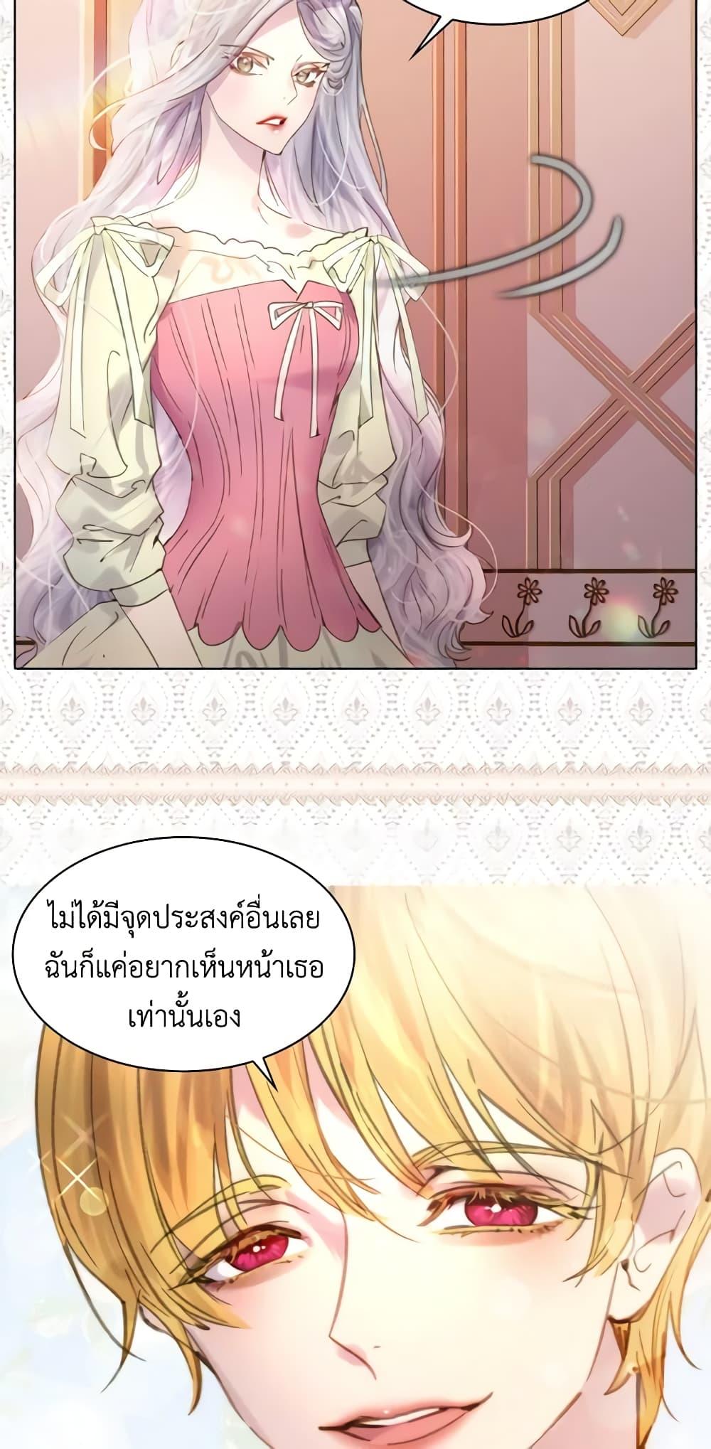 Manga-lc-com อ่านมังงะ อ่านการ์ตูน ออนไลน์ ฟรี The Lady’s Law of Survival ตอนที่ 1 2 3 4 5 6 7 8 9 10 11 12 13 14 ฟรี ไม่มีโฆษณา Manga-lc - อ่าน มังงะ อ่าน การ์ตูน ออนไลน์ อ่านมังงะ ฟรี