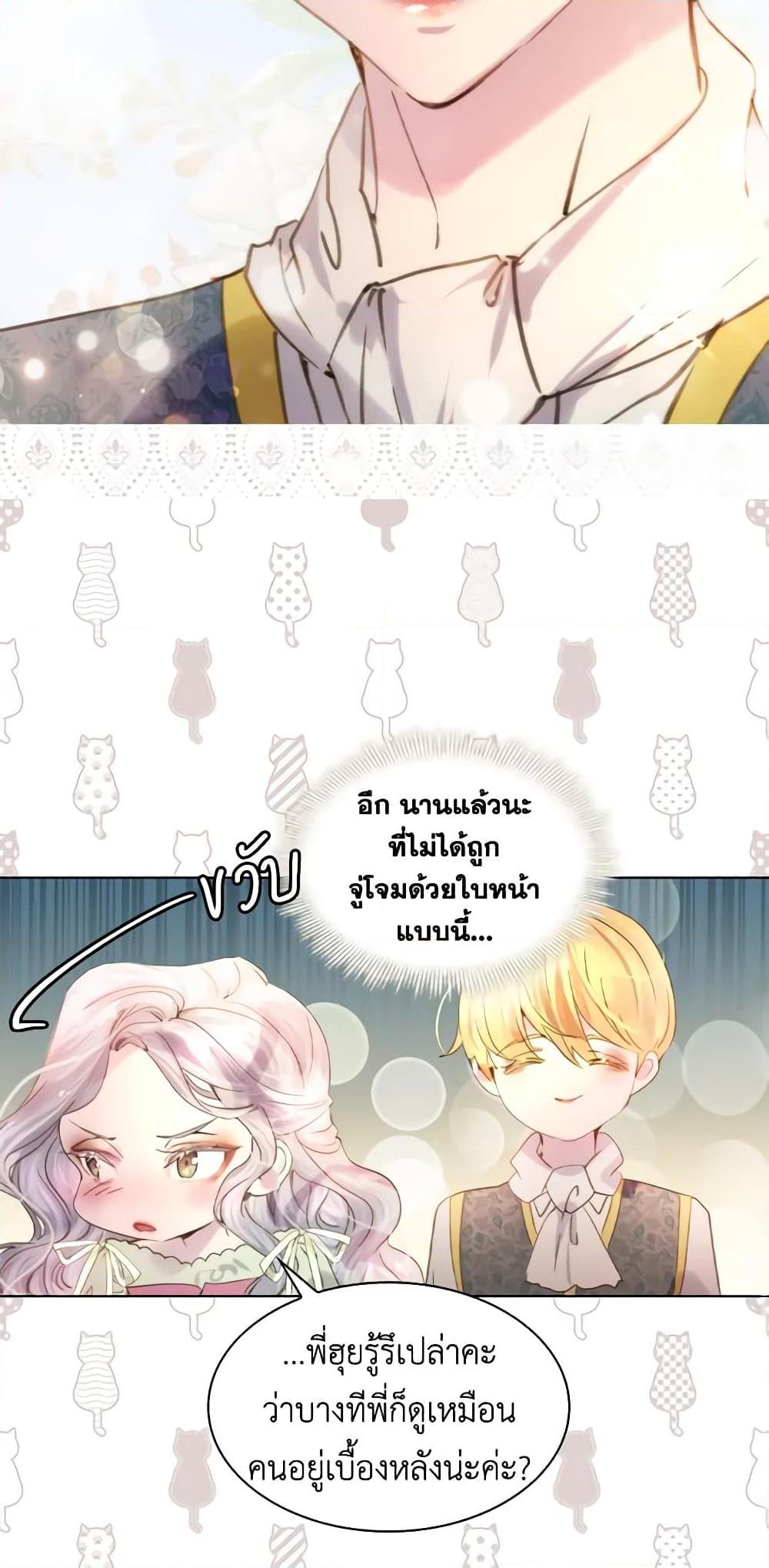 Manga-lc-com อ่านมังงะ อ่านการ์ตูน ออนไลน์ ฟรี The Lady’s Law of Survival ตอนที่ 1 2 3 4 5 6 7 8 9 10 11 12 13 14 ฟรี ไม่มีโฆษณา Manga-lc - อ่าน มังงะ อ่าน การ์ตูน ออนไลน์ อ่านมังงะ ฟรี