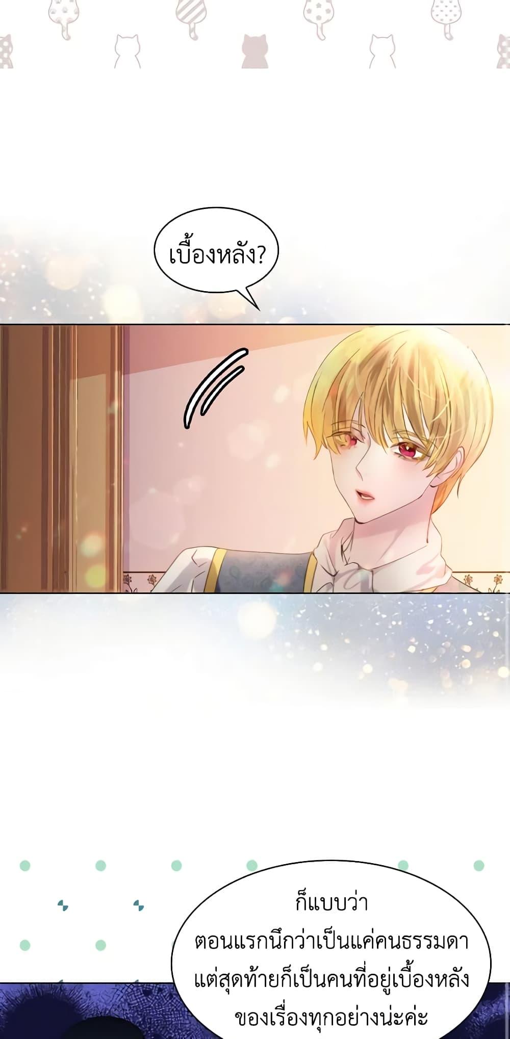 Manga-lc-com อ่านมังงะ อ่านการ์ตูน ออนไลน์ ฟรี The Lady’s Law of Survival ตอนที่ 1 2 3 4 5 6 7 8 9 10 11 12 13 14 ฟรี ไม่มีโฆษณา Manga-lc - อ่าน มังงะ อ่าน การ์ตูน ออนไลน์ อ่านมังงะ ฟรี