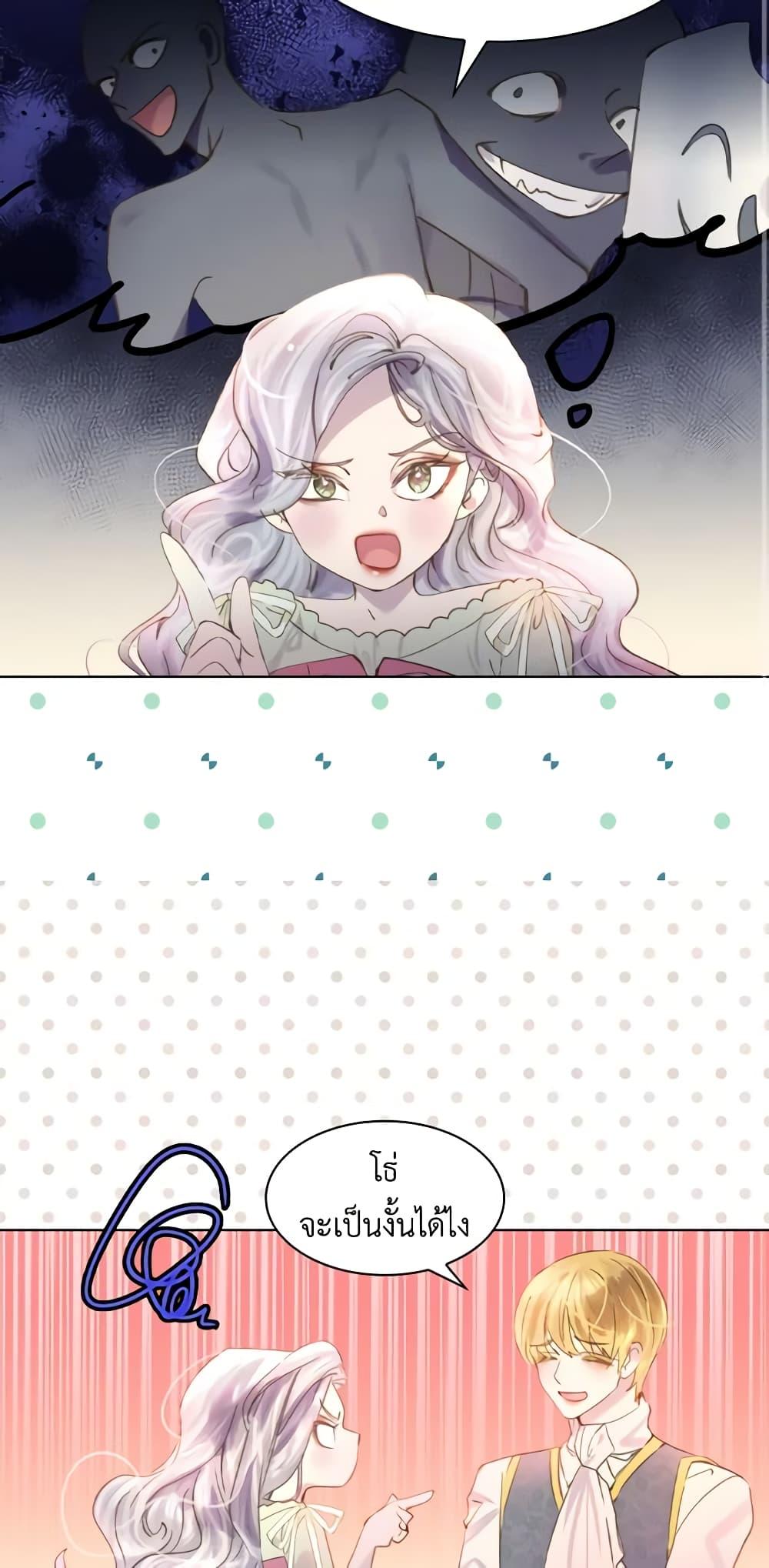 Manga-lc-com อ่านมังงะ อ่านการ์ตูน ออนไลน์ ฟรี The Lady’s Law of Survival ตอนที่ 1 2 3 4 5 6 7 8 9 10 11 12 13 14 ฟรี ไม่มีโฆษณา Manga-lc - อ่าน มังงะ อ่าน การ์ตูน ออนไลน์ อ่านมังงะ ฟรี