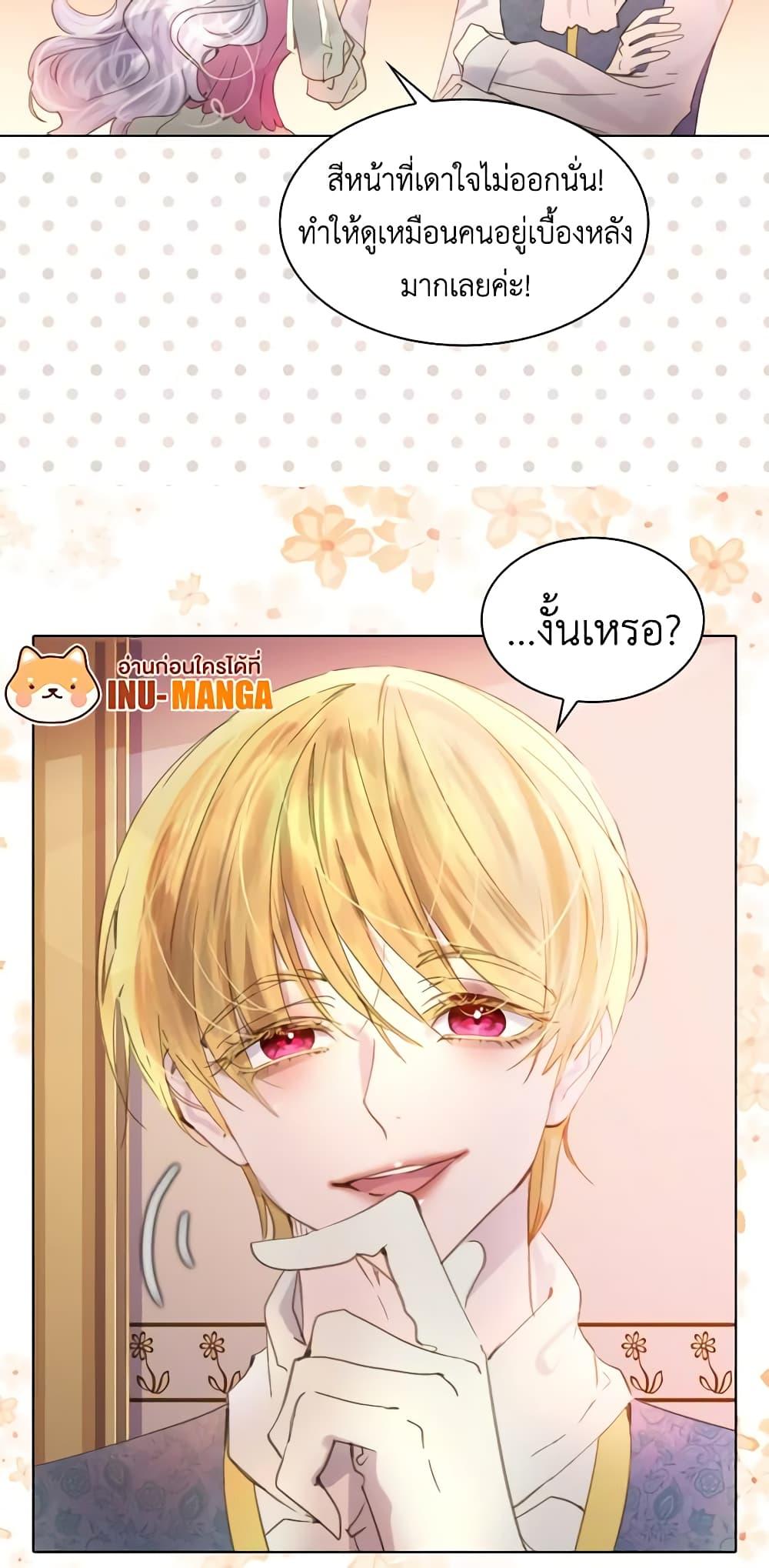 Manga-lc-com อ่านมังงะ อ่านการ์ตูน ออนไลน์ ฟรี The Lady’s Law of Survival ตอนที่ 1 2 3 4 5 6 7 8 9 10 11 12 13 14 ฟรี ไม่มีโฆษณา Manga-lc - อ่าน มังงะ อ่าน การ์ตูน ออนไลน์ อ่านมังงะ ฟรี