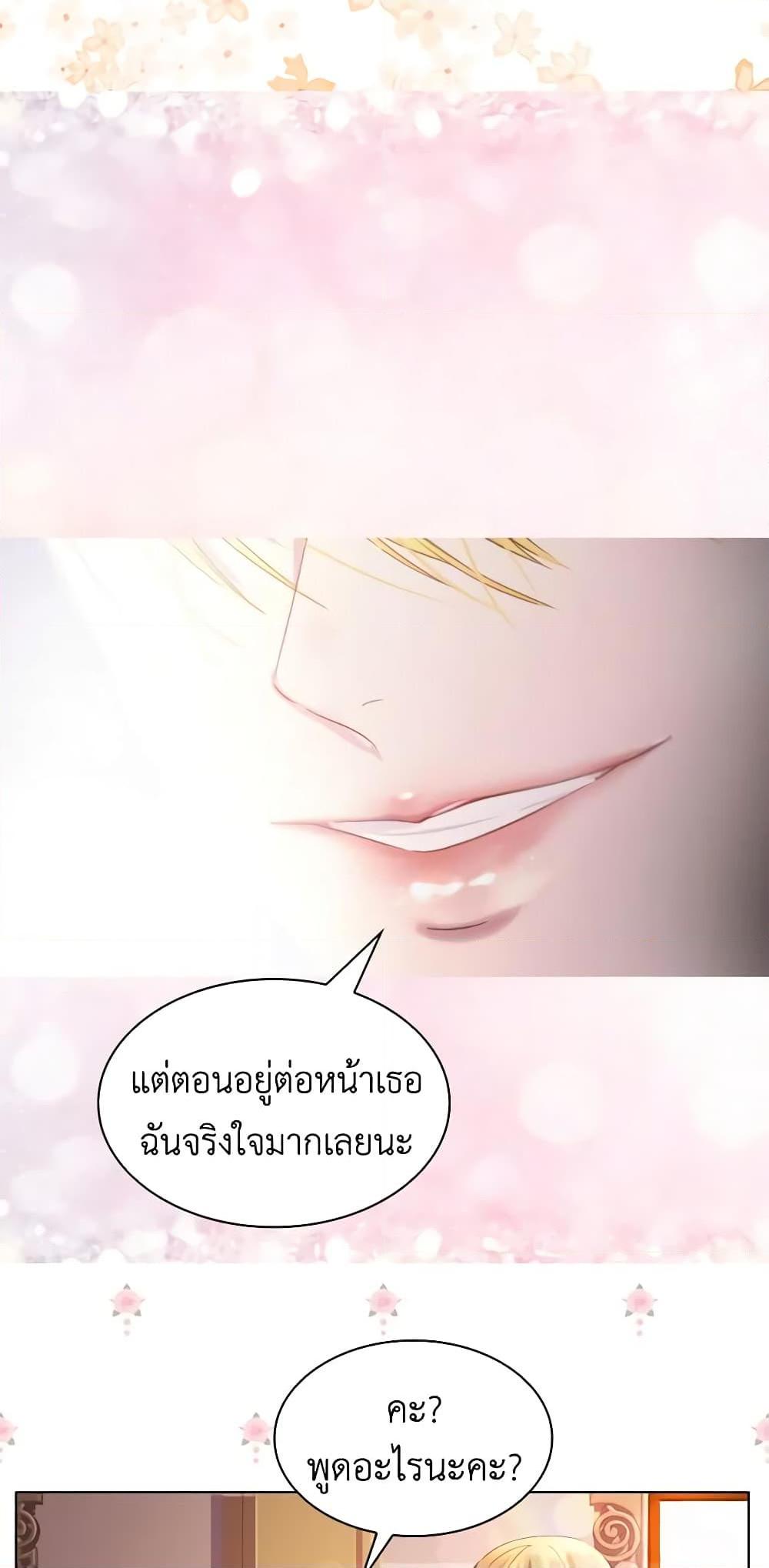 Manga-lc-com อ่านมังงะ อ่านการ์ตูน ออนไลน์ ฟรี The Lady’s Law of Survival ตอนที่ 1 2 3 4 5 6 7 8 9 10 11 12 13 14 ฟรี ไม่มีโฆษณา Manga-lc - อ่าน มังงะ อ่าน การ์ตูน ออนไลน์ อ่านมังงะ ฟรี