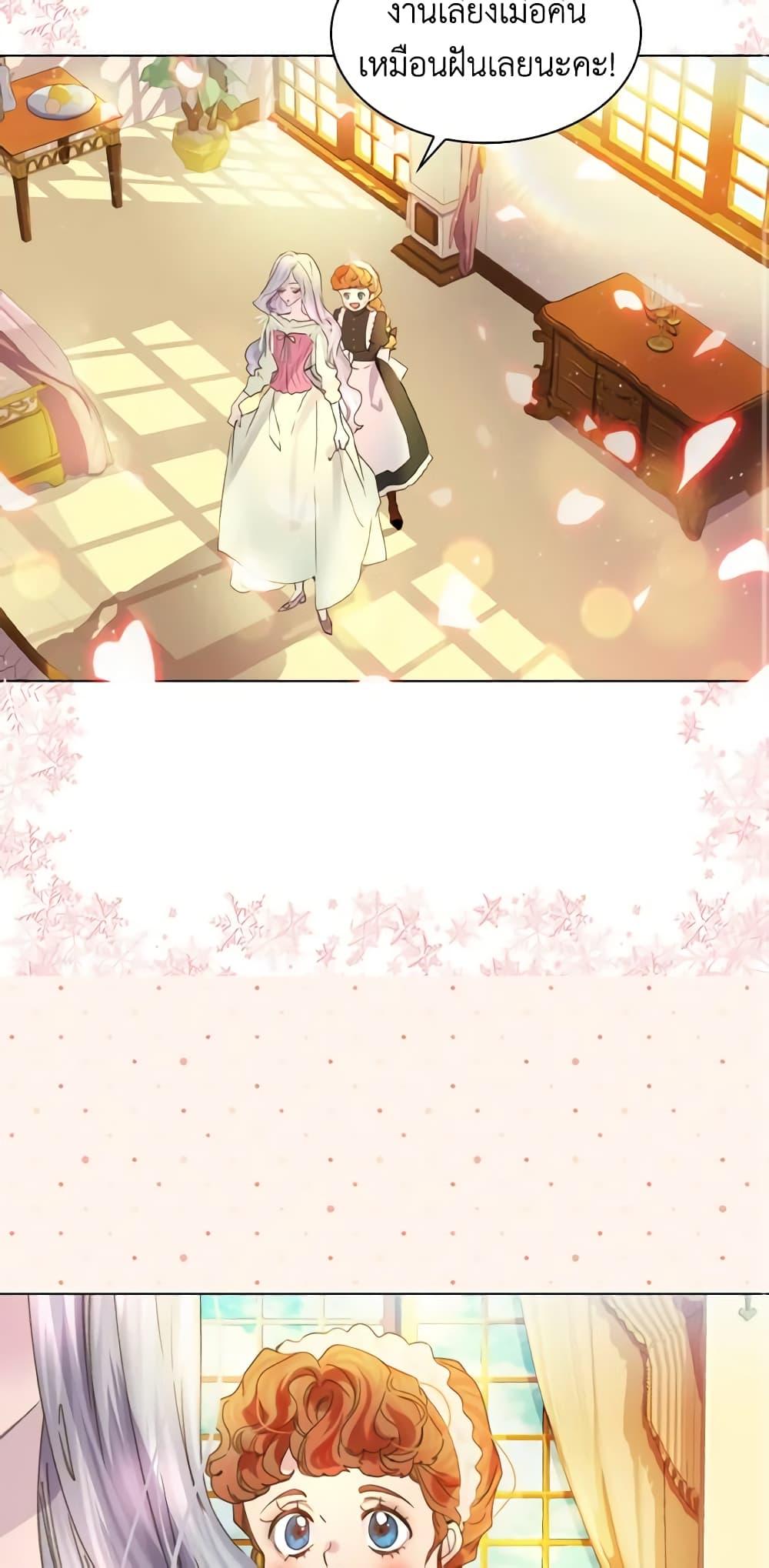 Manga-lc-com อ่านมังงะ อ่านการ์ตูน ออนไลน์ ฟรี The Lady’s Law of Survival ตอนที่ 1 2 3 4 5 6 7 8 9 10 11 12 13 14 ฟรี ไม่มีโฆษณา Manga-lc - อ่าน มังงะ อ่าน การ์ตูน ออนไลน์ อ่านมังงะ ฟรี