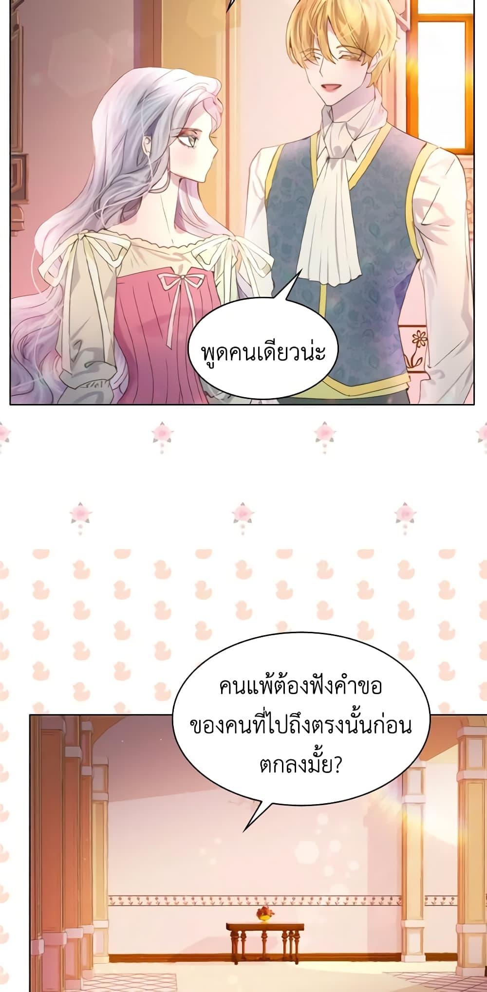 Manga-lc-com อ่านมังงะ อ่านการ์ตูน ออนไลน์ ฟรี The Lady’s Law of Survival ตอนที่ 1 2 3 4 5 6 7 8 9 10 11 12 13 14 ฟรี ไม่มีโฆษณา Manga-lc - อ่าน มังงะ อ่าน การ์ตูน ออนไลน์ อ่านมังงะ ฟรี