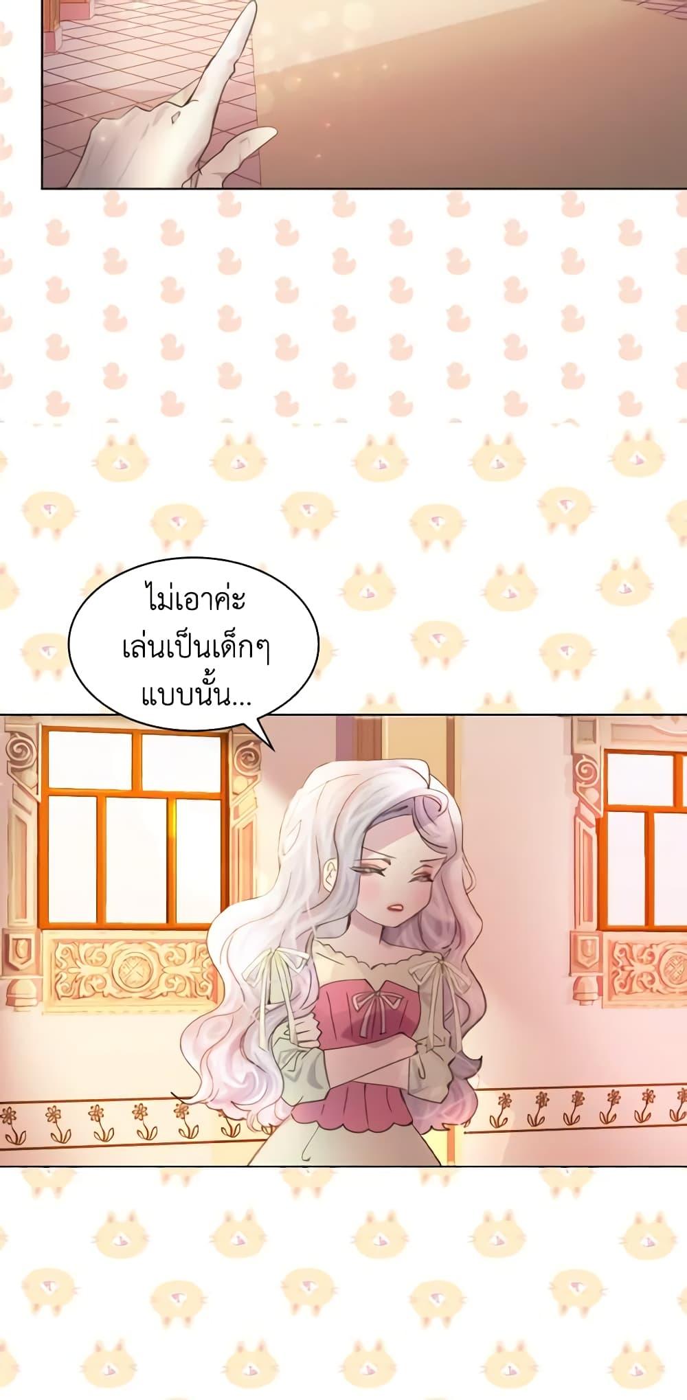 Manga-lc-com อ่านมังงะ อ่านการ์ตูน ออนไลน์ ฟรี The Lady’s Law of Survival ตอนที่ 1 2 3 4 5 6 7 8 9 10 11 12 13 14 ฟรี ไม่มีโฆษณา Manga-lc - อ่าน มังงะ อ่าน การ์ตูน ออนไลน์ อ่านมังงะ ฟรี