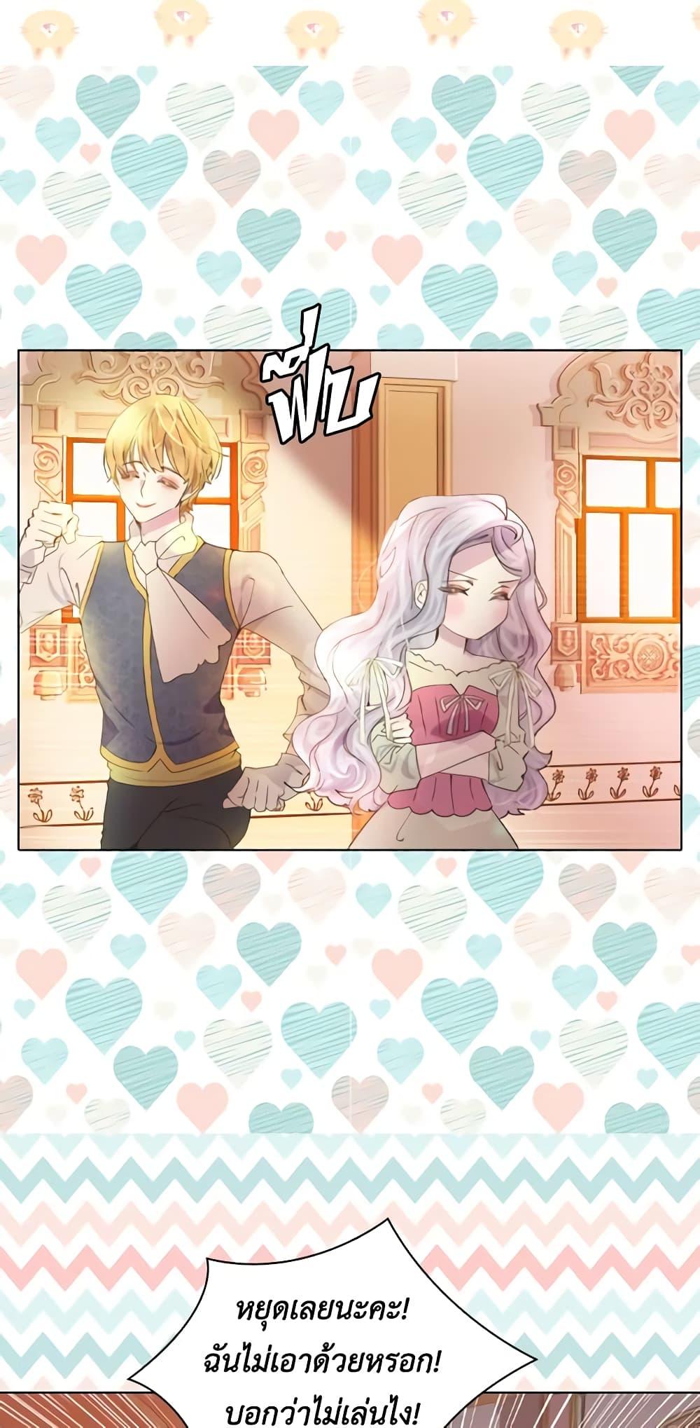 Manga-lc-com อ่านมังงะ อ่านการ์ตูน ออนไลน์ ฟรี The Lady’s Law of Survival ตอนที่ 1 2 3 4 5 6 7 8 9 10 11 12 13 14 ฟรี ไม่มีโฆษณา Manga-lc - อ่าน มังงะ อ่าน การ์ตูน ออนไลน์ อ่านมังงะ ฟรี