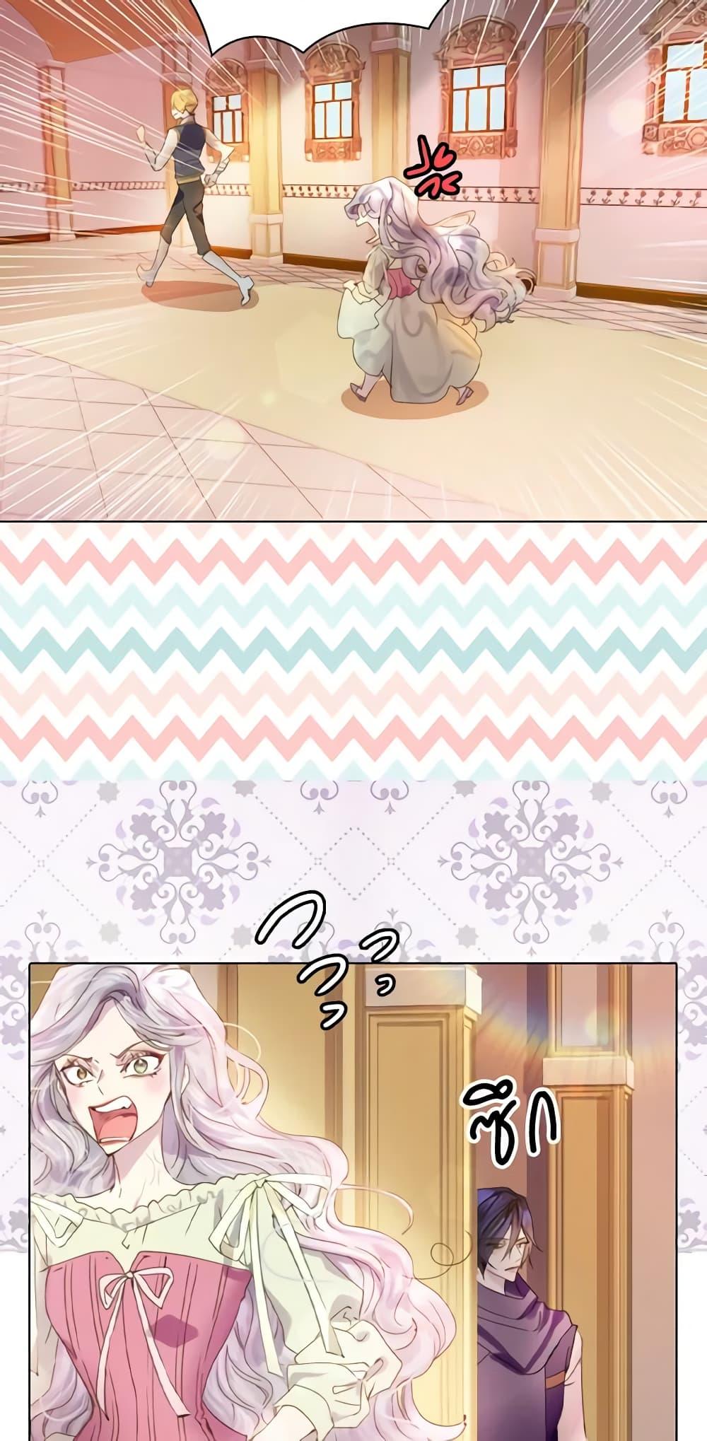 Manga-lc-com อ่านมังงะ อ่านการ์ตูน ออนไลน์ ฟรี The Lady’s Law of Survival ตอนที่ 1 2 3 4 5 6 7 8 9 10 11 12 13 14 ฟรี ไม่มีโฆษณา Manga-lc - อ่าน มังงะ อ่าน การ์ตูน ออนไลน์ อ่านมังงะ ฟรี