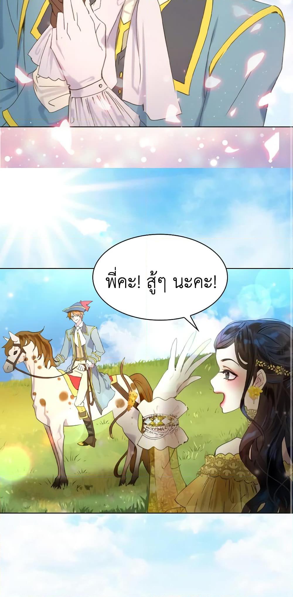 Manga-lc-com อ่านมังงะ อ่านการ์ตูน ออนไลน์ ฟรี The Lady’s Law of Survival ตอนที่ 1 2 3 4 5 6 7 8 9 10 11 12 13 14 ฟรี ไม่มีโฆษณา Manga-lc - อ่าน มังงะ อ่าน การ์ตูน ออนไลน์ อ่านมังงะ ฟรี