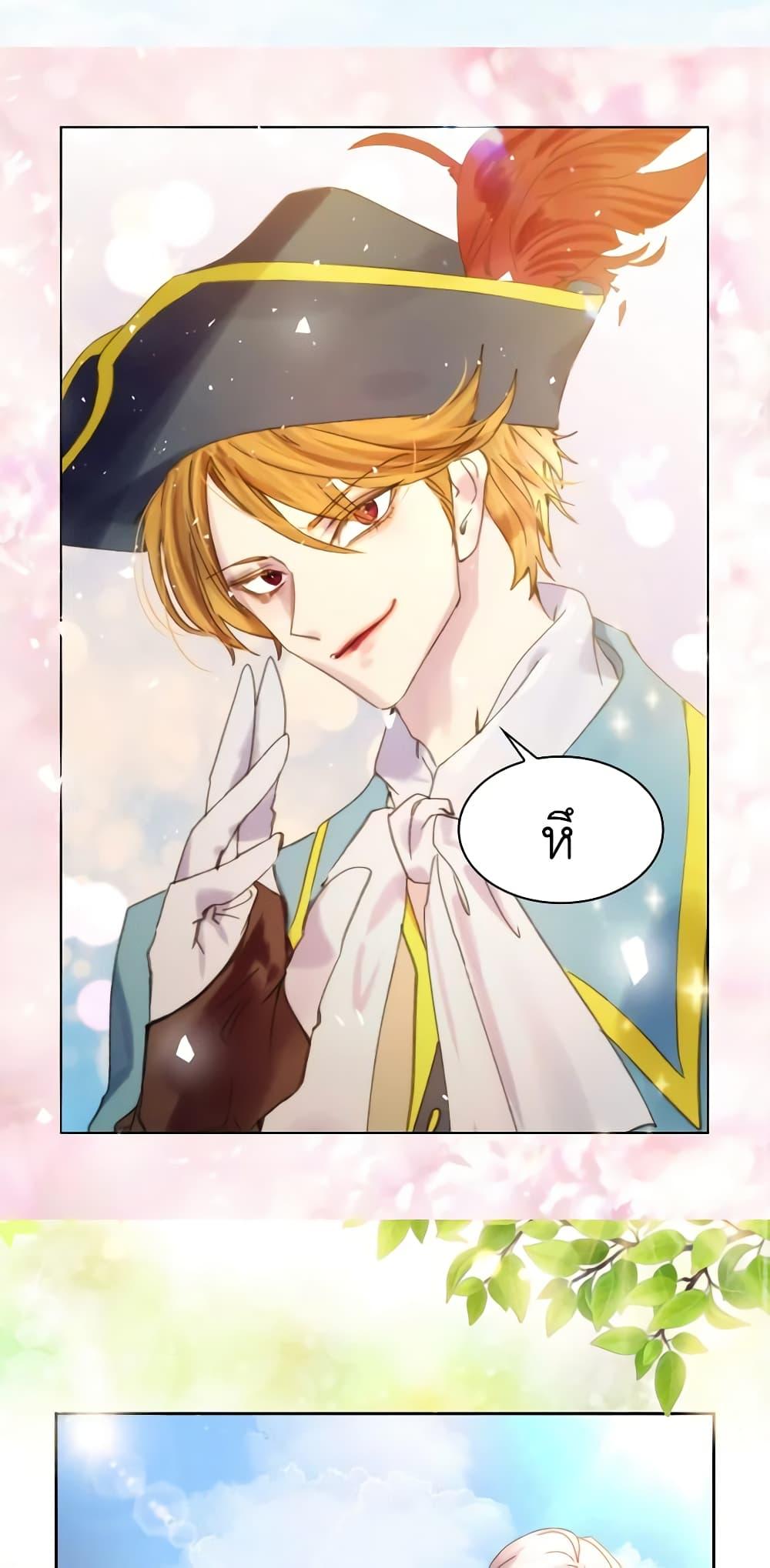 Manga-lc-com อ่านมังงะ อ่านการ์ตูน ออนไลน์ ฟรี The Lady’s Law of Survival ตอนที่ 1 2 3 4 5 6 7 8 9 10 11 12 13 14 ฟรี ไม่มีโฆษณา Manga-lc - อ่าน มังงะ อ่าน การ์ตูน ออนไลน์ อ่านมังงะ ฟรี