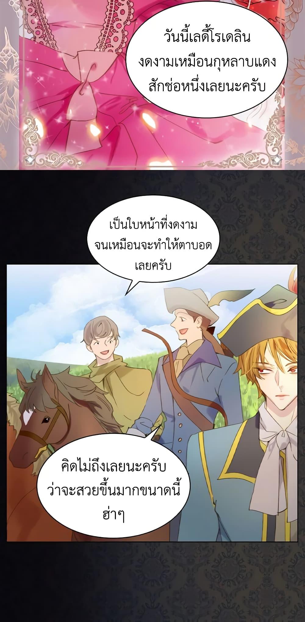 Manga-lc-com อ่านมังงะ อ่านการ์ตูน ออนไลน์ ฟรี The Lady’s Law of Survival ตอนที่ 1 2 3 4 5 6 7 8 9 10 11 12 13 14 ฟรี ไม่มีโฆษณา Manga-lc - อ่าน มังงะ อ่าน การ์ตูน ออนไลน์ อ่านมังงะ ฟรี