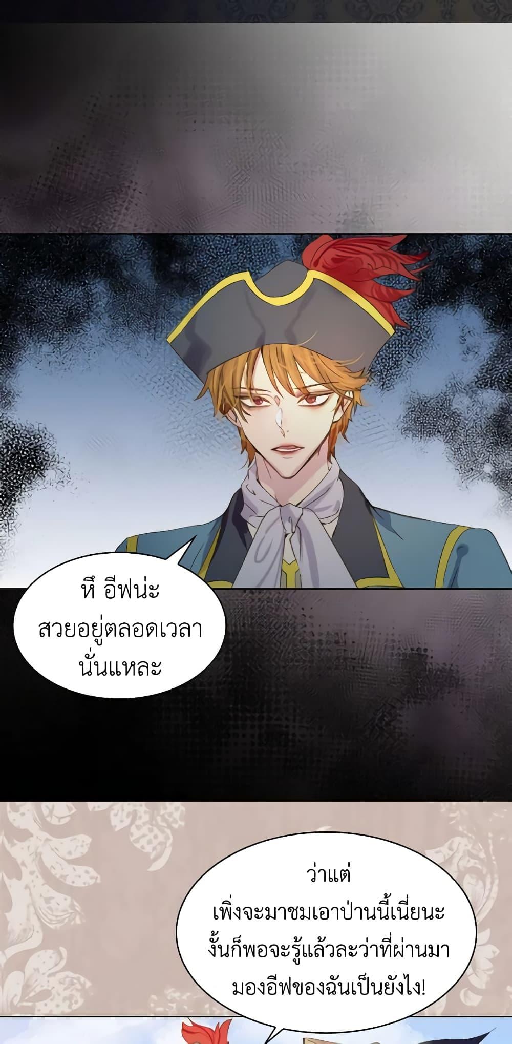 Manga-lc-com อ่านมังงะ อ่านการ์ตูน ออนไลน์ ฟรี The Lady’s Law of Survival ตอนที่ 1 2 3 4 5 6 7 8 9 10 11 12 13 14 ฟรี ไม่มีโฆษณา Manga-lc - อ่าน มังงะ อ่าน การ์ตูน ออนไลน์ อ่านมังงะ ฟรี