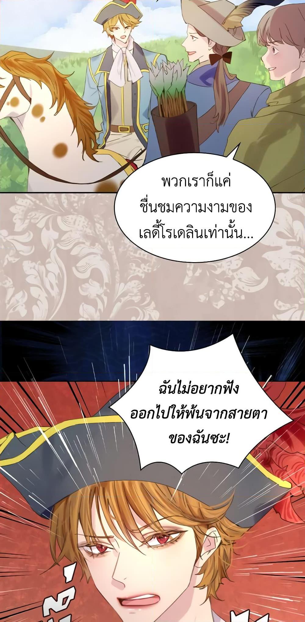 Manga-lc-com อ่านมังงะ อ่านการ์ตูน ออนไลน์ ฟรี The Lady’s Law of Survival ตอนที่ 1 2 3 4 5 6 7 8 9 10 11 12 13 14 ฟรี ไม่มีโฆษณา Manga-lc - อ่าน มังงะ อ่าน การ์ตูน ออนไลน์ อ่านมังงะ ฟรี