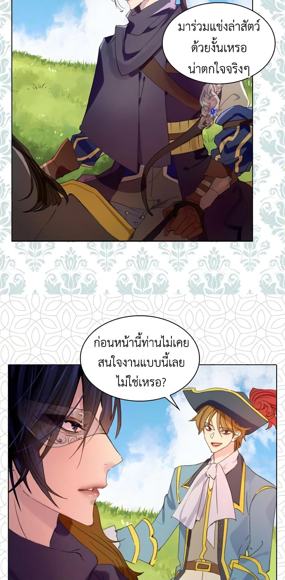 Manga-lc-com อ่านมังงะ อ่านการ์ตูน ออนไลน์ ฟรี The Lady’s Law of Survival ตอนที่ 1 2 3 4 5 6 7 8 9 10 11 12 13 14 ฟรี ไม่มีโฆษณา Manga-lc - อ่าน มังงะ อ่าน การ์ตูน ออนไลน์ อ่านมังงะ ฟรี