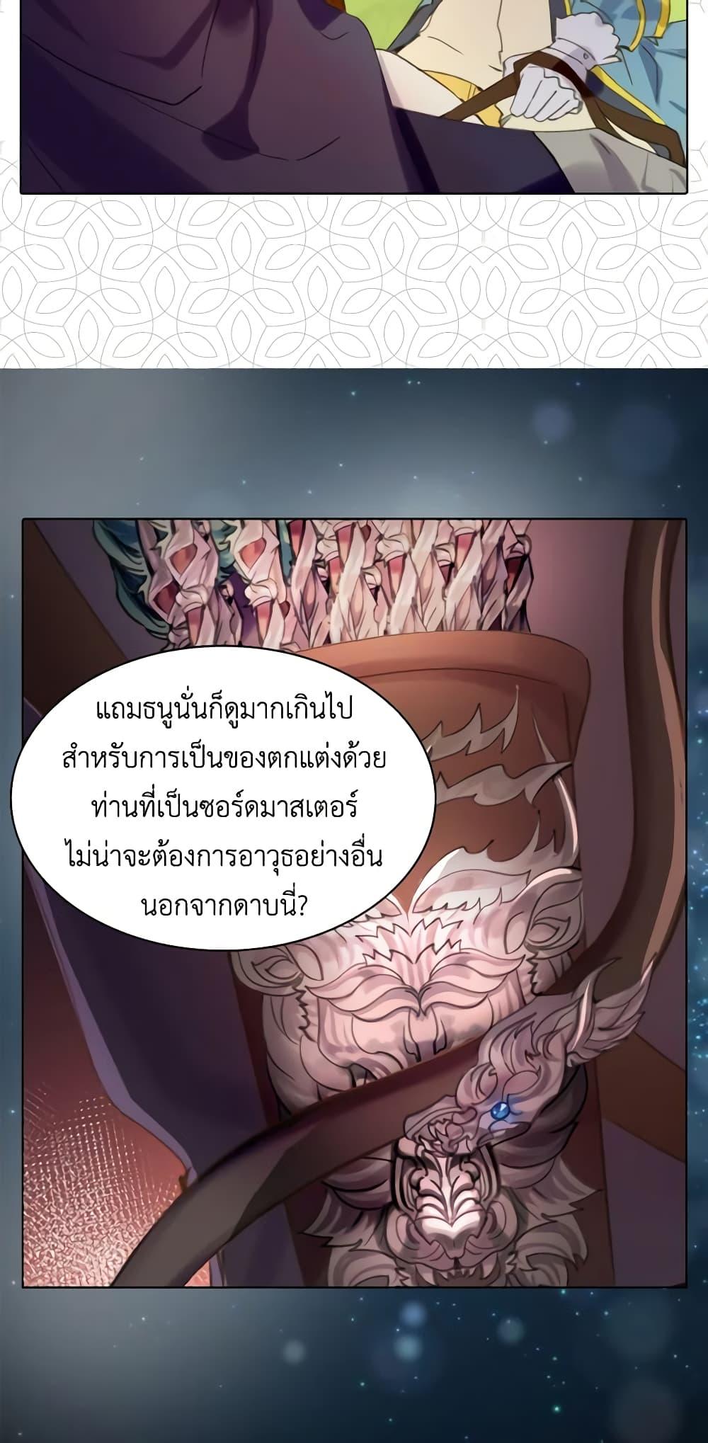 Manga-lc-com อ่านมังงะ อ่านการ์ตูน ออนไลน์ ฟรี The Lady’s Law of Survival ตอนที่ 1 2 3 4 5 6 7 8 9 10 11 12 13 14 ฟรี ไม่มีโฆษณา Manga-lc - อ่าน มังงะ อ่าน การ์ตูน ออนไลน์ อ่านมังงะ ฟรี