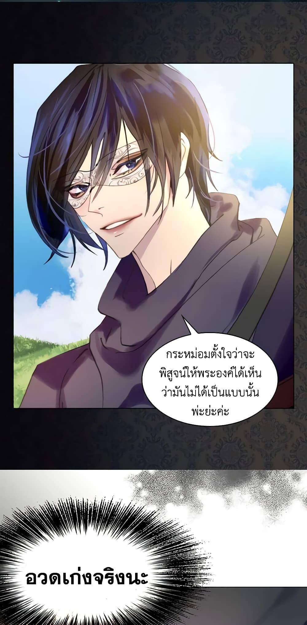 Manga-lc-com อ่านมังงะ อ่านการ์ตูน ออนไลน์ ฟรี The Lady’s Law of Survival ตอนที่ 1 2 3 4 5 6 7 8 9 10 11 12 13 14 ฟรี ไม่มีโฆษณา Manga-lc - อ่าน มังงะ อ่าน การ์ตูน ออนไลน์ อ่านมังงะ ฟรี