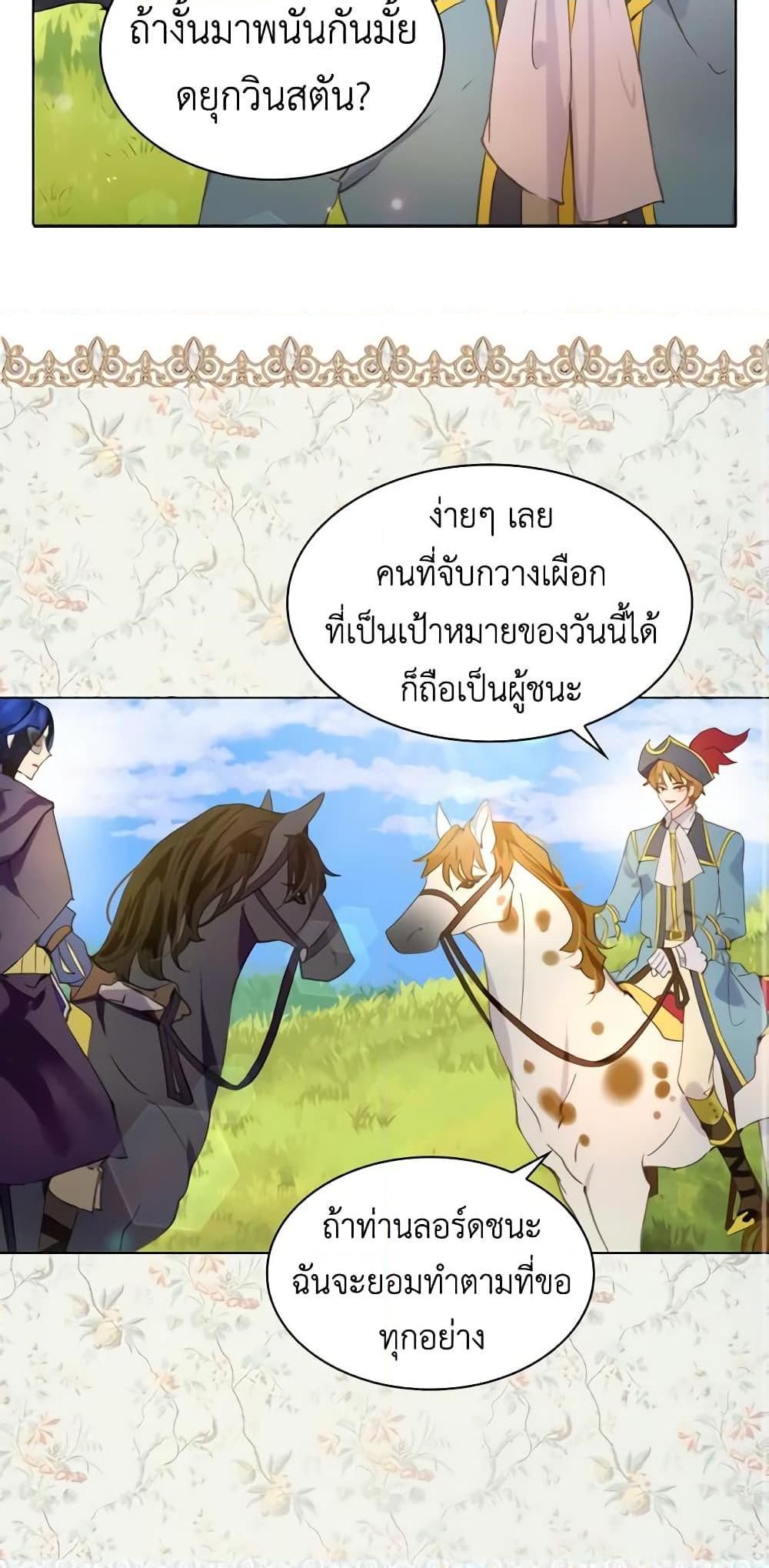 Manga-lc-com อ่านมังงะ อ่านการ์ตูน ออนไลน์ ฟรี The Lady’s Law of Survival ตอนที่ 1 2 3 4 5 6 7 8 9 10 11 12 13 14 ฟรี ไม่มีโฆษณา Manga-lc - อ่าน มังงะ อ่าน การ์ตูน ออนไลน์ อ่านมังงะ ฟรี