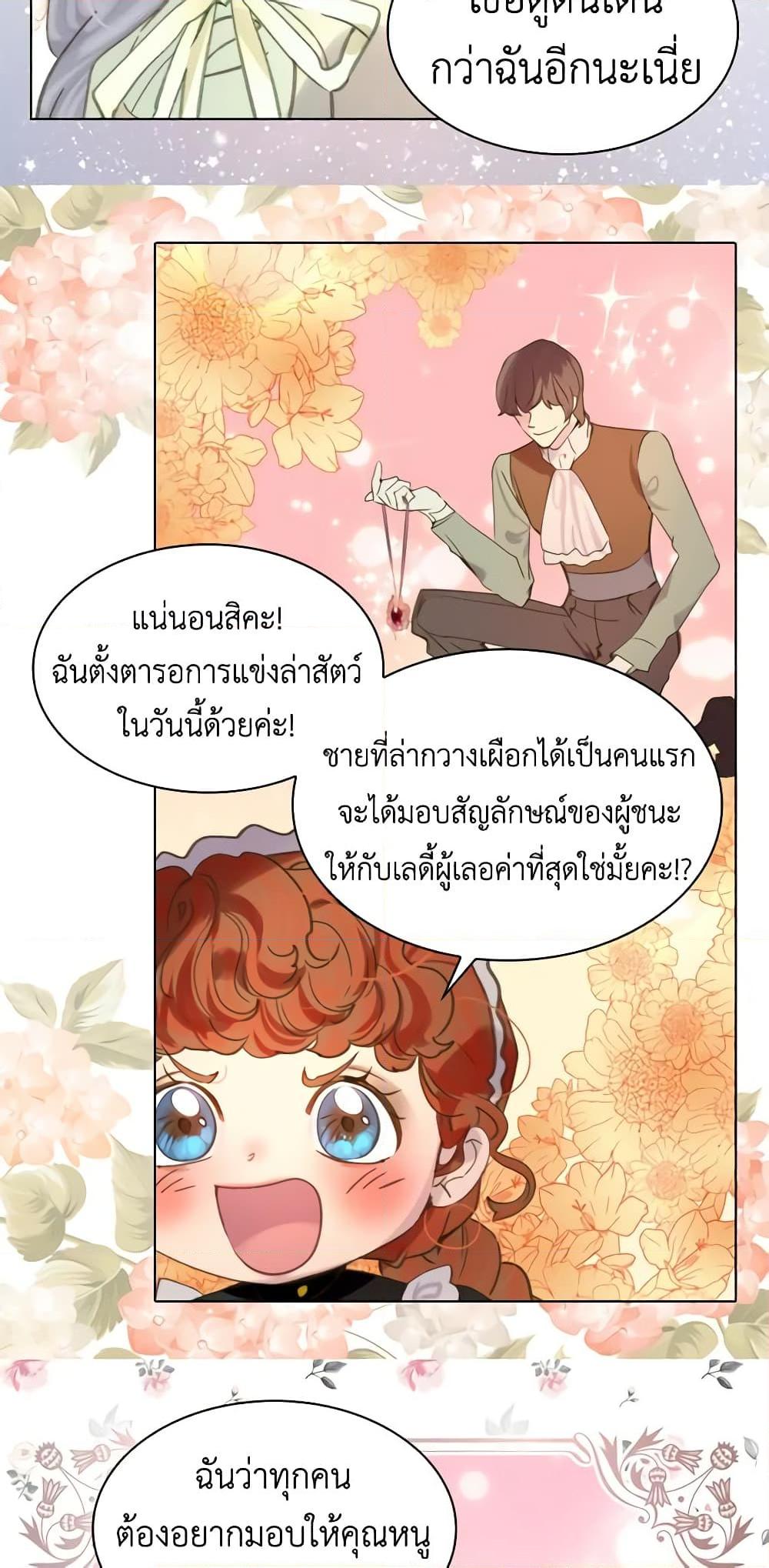 Manga-lc-com อ่านมังงะ อ่านการ์ตูน ออนไลน์ ฟรี The Lady’s Law of Survival ตอนที่ 1 2 3 4 5 6 7 8 9 10 11 12 13 14 ฟรี ไม่มีโฆษณา Manga-lc - อ่าน มังงะ อ่าน การ์ตูน ออนไลน์ อ่านมังงะ ฟรี