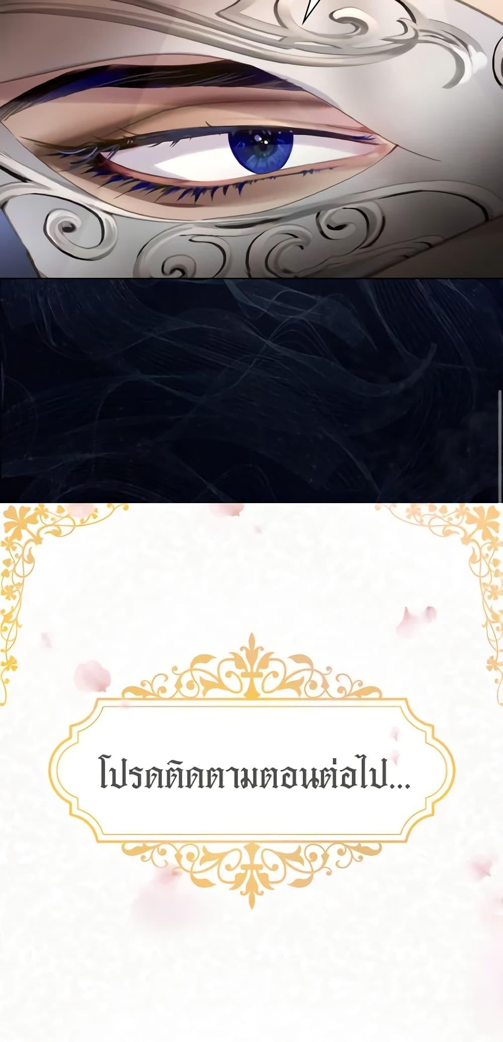Manga-lc-com อ่านมังงะ อ่านการ์ตูน ออนไลน์ ฟรี The Lady’s Law of Survival ตอนที่ 1 2 3 4 5 6 7 8 9 10 11 12 13 14 ฟรี ไม่มีโฆษณา Manga-lc - อ่าน มังงะ อ่าน การ์ตูน ออนไลน์ อ่านมังงะ ฟรี
