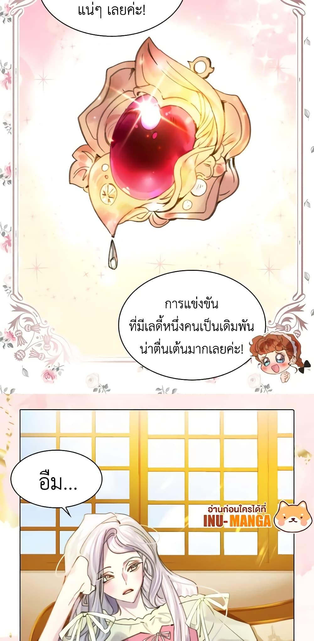 Manga-lc-com อ่านมังงะ อ่านการ์ตูน ออนไลน์ ฟรี The Lady’s Law of Survival ตอนที่ 1 2 3 4 5 6 7 8 9 10 11 12 13 14 ฟรี ไม่มีโฆษณา Manga-lc - อ่าน มังงะ อ่าน การ์ตูน ออนไลน์ อ่านมังงะ ฟรี