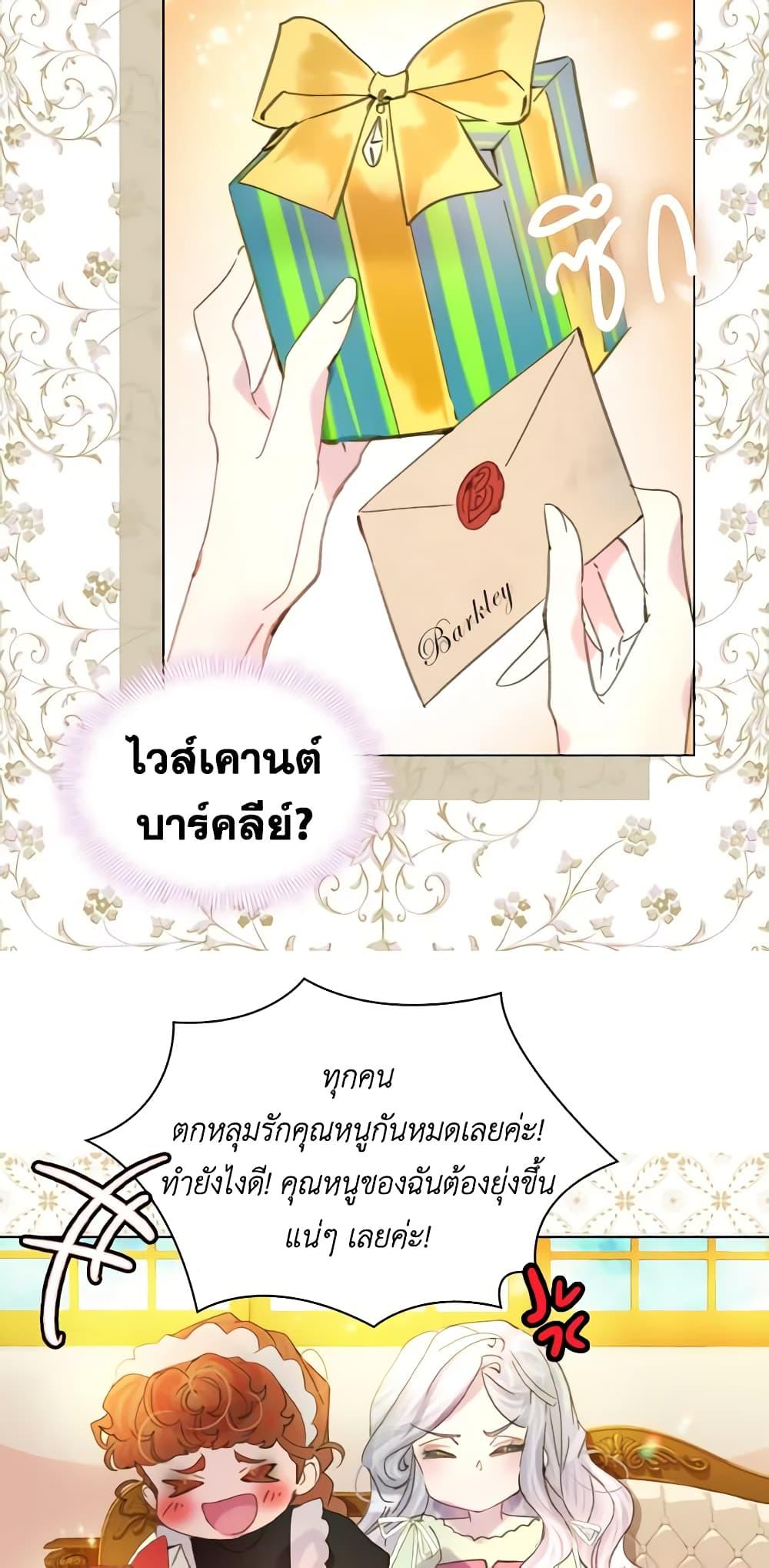 Manga-lc-com อ่านมังงะ อ่านการ์ตูน ออนไลน์ ฟรี The Lady’s Law of Survival ตอนที่ 1 2 3 4 5 6 7 8 9 10 11 12 13 14 ฟรี ไม่มีโฆษณา Manga-lc - อ่าน มังงะ อ่าน การ์ตูน ออนไลน์ อ่านมังงะ ฟรี