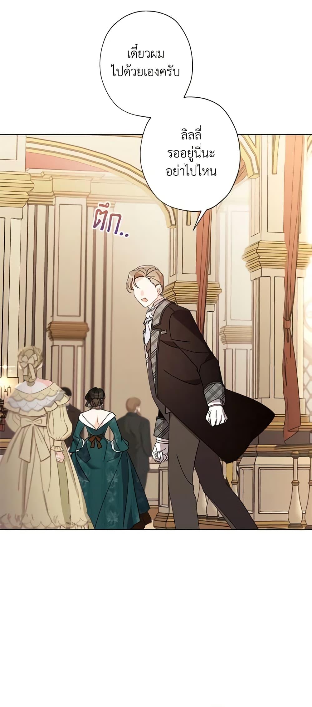 Manga-lc-com อ่านมังงะ อ่านการ์ตูน ออนไลน์ ฟรี I Raised Cinderella Preciously ตอนที่ 1 2 3 4 5 6 7 8 9 10 11 12 13 14 ฟรี ไม่มีโฆษณา Manga-lc - อ่าน มังงะ อ่าน การ์ตูน ออนไลน์ อ่านมังงะ ฟรี