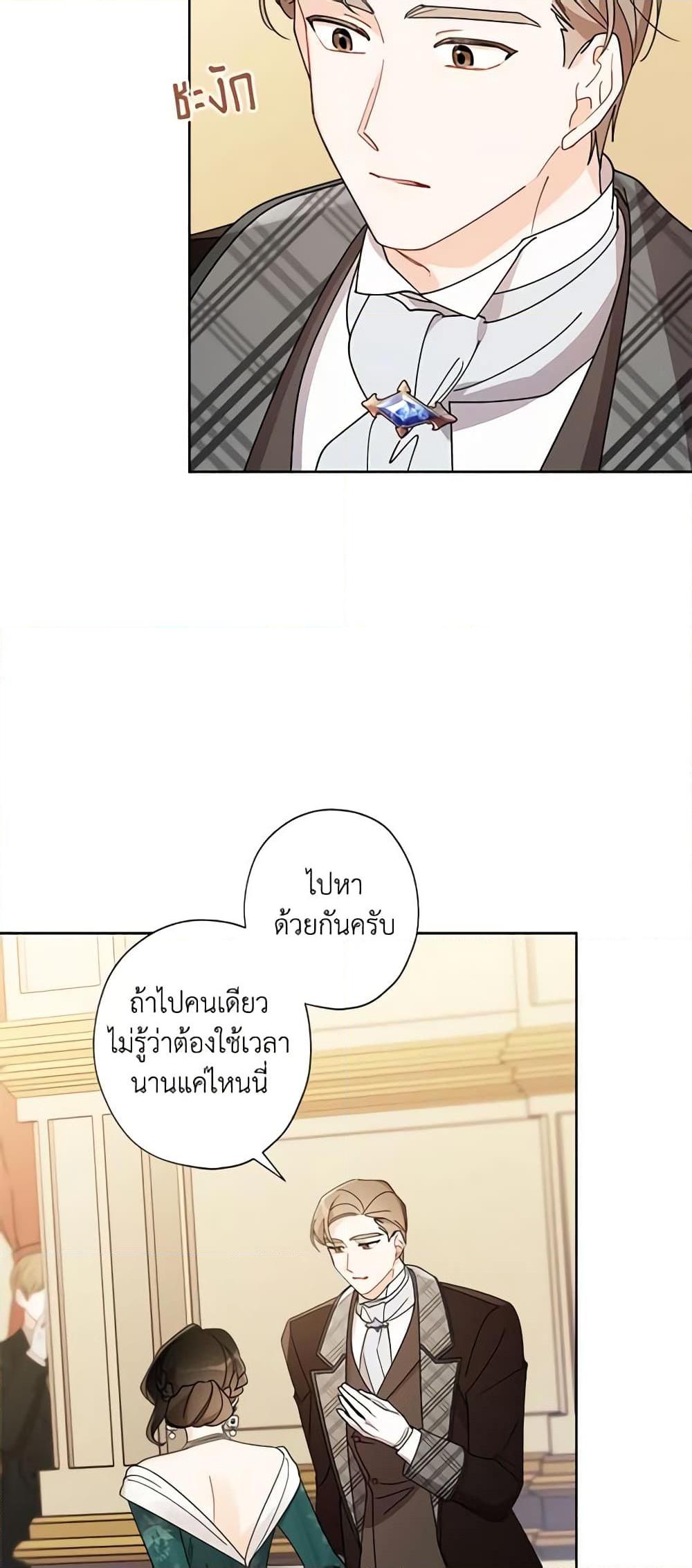 Manga-lc-com อ่านมังงะ อ่านการ์ตูน ออนไลน์ ฟรี I Raised Cinderella Preciously ตอนที่ 1 2 3 4 5 6 7 8 9 10 11 12 13 14 ฟรี ไม่มีโฆษณา Manga-lc - อ่าน มังงะ อ่าน การ์ตูน ออนไลน์ อ่านมังงะ ฟรี