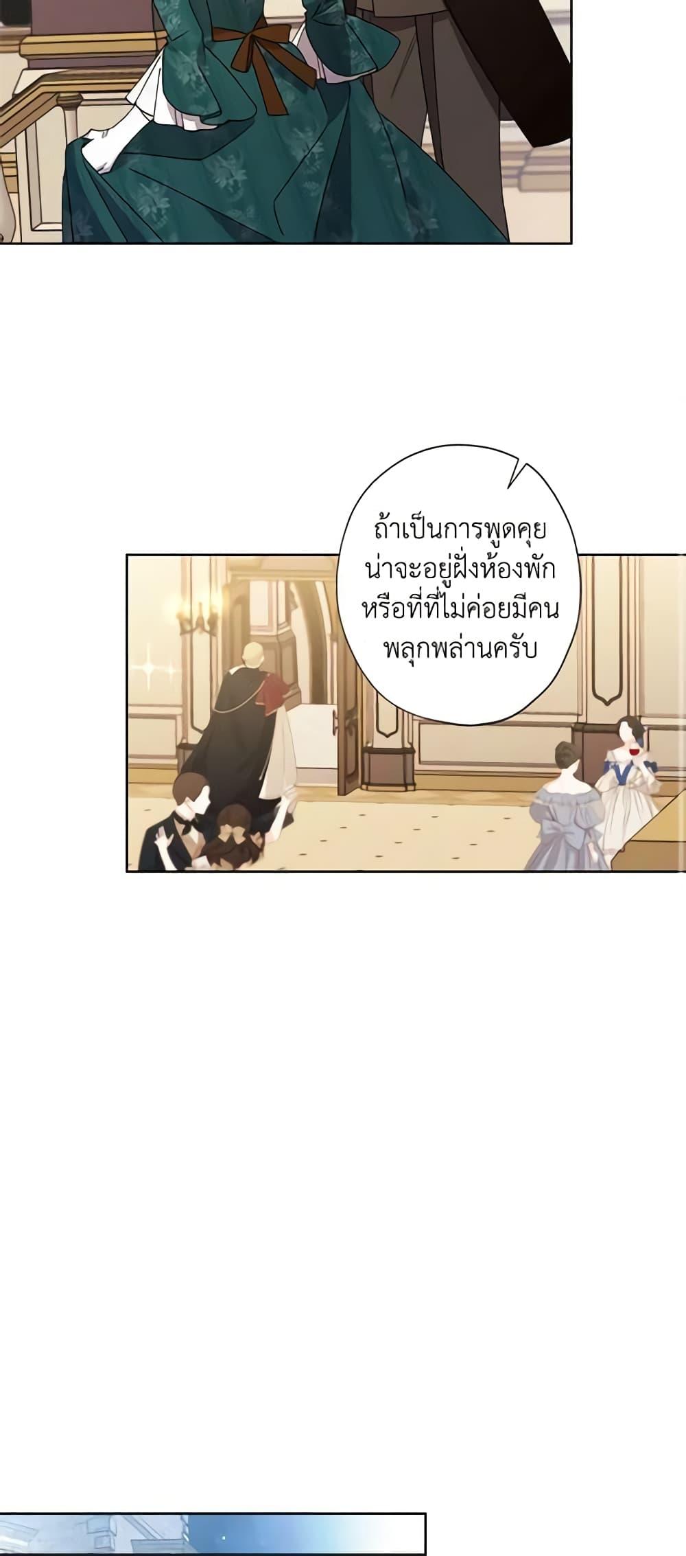 Manga-lc-com อ่านมังงะ อ่านการ์ตูน ออนไลน์ ฟรี I Raised Cinderella Preciously ตอนที่ 1 2 3 4 5 6 7 8 9 10 11 12 13 14 ฟรี ไม่มีโฆษณา Manga-lc - อ่าน มังงะ อ่าน การ์ตูน ออนไลน์ อ่านมังงะ ฟรี