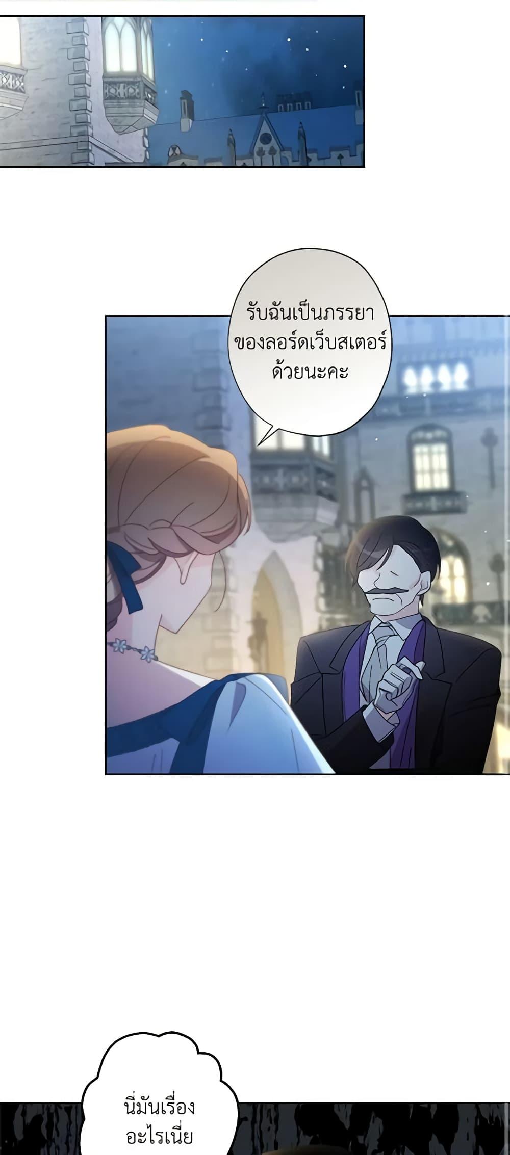 Manga-lc-com อ่านมังงะ อ่านการ์ตูน ออนไลน์ ฟรี I Raised Cinderella Preciously ตอนที่ 1 2 3 4 5 6 7 8 9 10 11 12 13 14 ฟรี ไม่มีโฆษณา Manga-lc - อ่าน มังงะ อ่าน การ์ตูน ออนไลน์ อ่านมังงะ ฟรี
