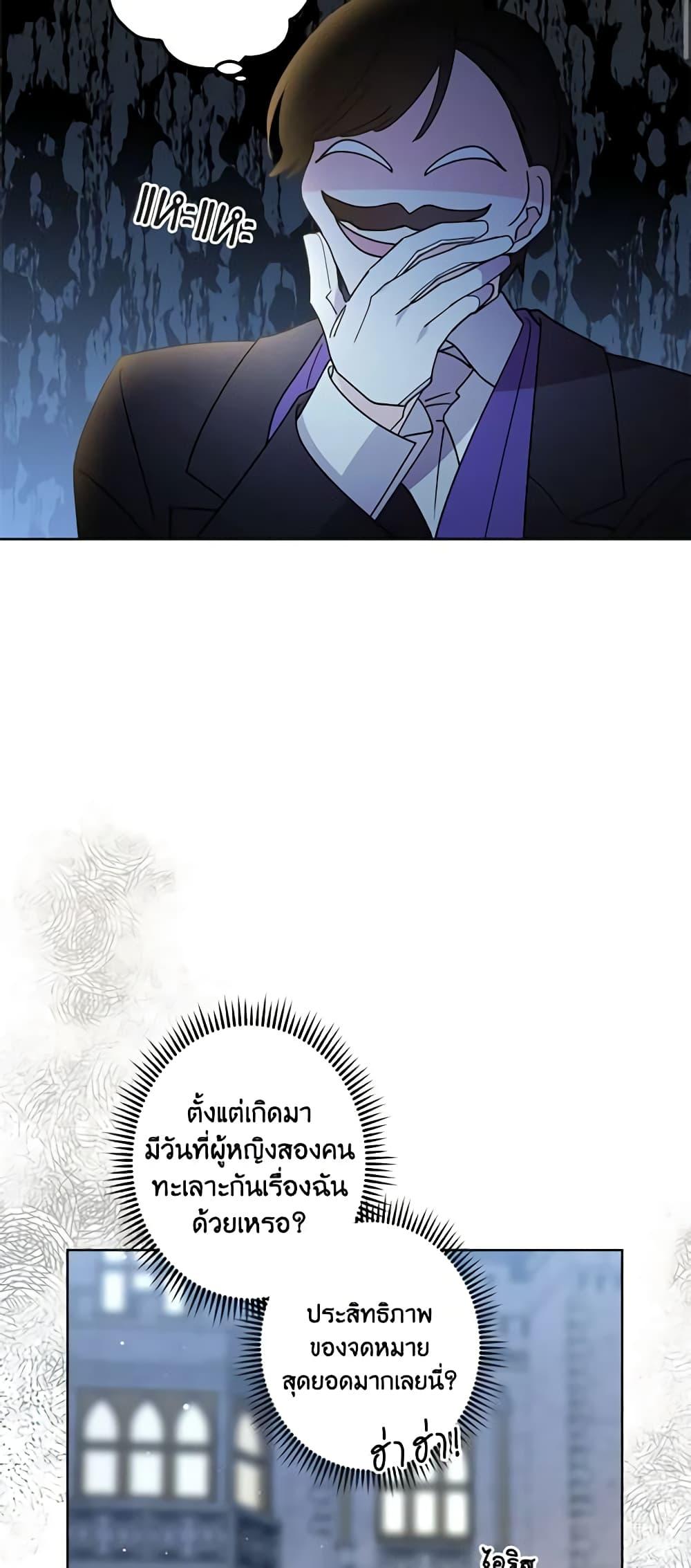 Manga-lc-com อ่านมังงะ อ่านการ์ตูน ออนไลน์ ฟรี I Raised Cinderella Preciously ตอนที่ 1 2 3 4 5 6 7 8 9 10 11 12 13 14 ฟรี ไม่มีโฆษณา Manga-lc - อ่าน มังงะ อ่าน การ์ตูน ออนไลน์ อ่านมังงะ ฟรี