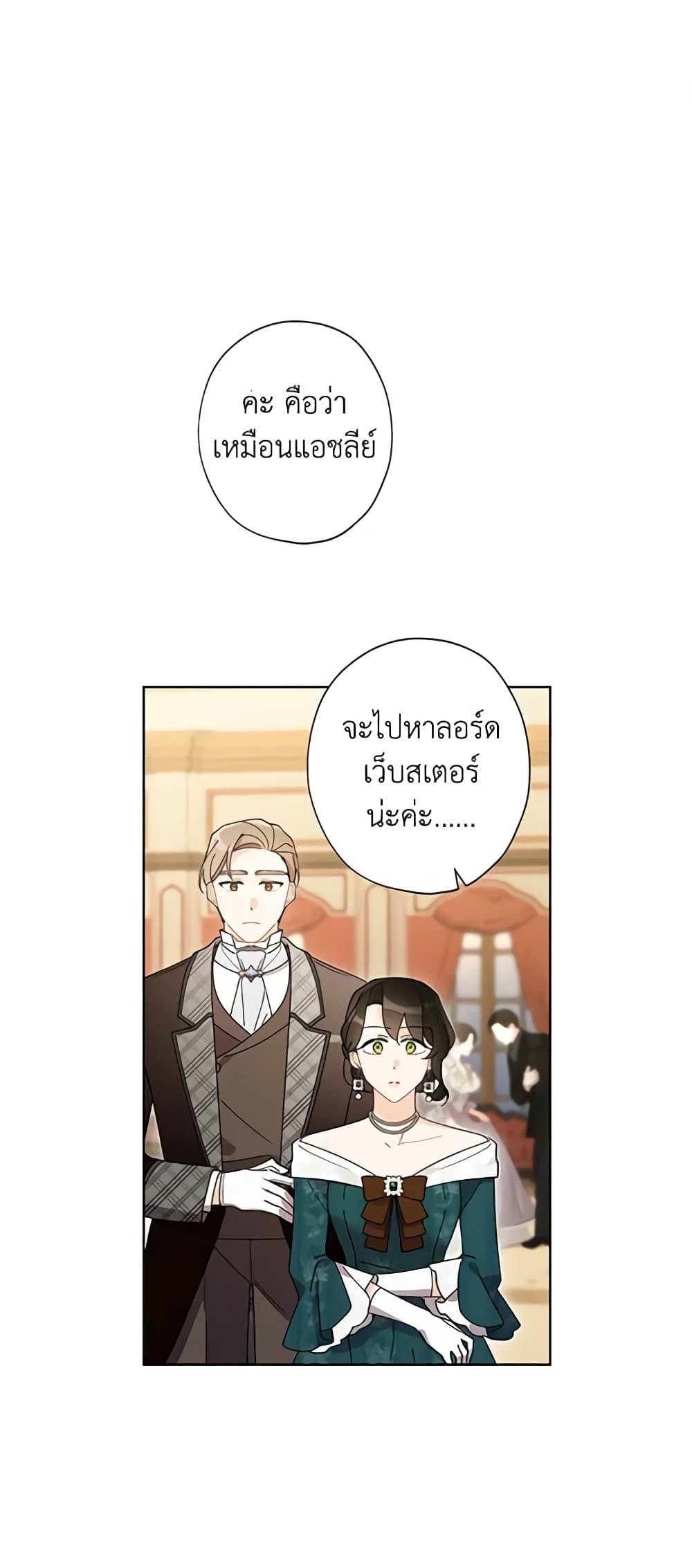 Manga-lc-com อ่านมังงะ อ่านการ์ตูน ออนไลน์ ฟรี I Raised Cinderella Preciously ตอนที่ 1 2 3 4 5 6 7 8 9 10 11 12 13 14 ฟรี ไม่มีโฆษณา Manga-lc - อ่าน มังงะ อ่าน การ์ตูน ออนไลน์ อ่านมังงะ ฟรี