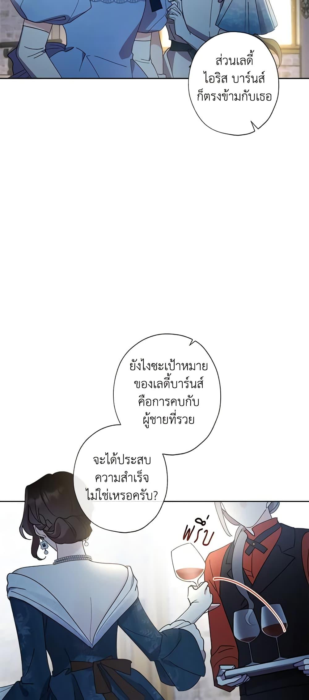 Manga-lc-com อ่านมังงะ อ่านการ์ตูน ออนไลน์ ฟรี I Raised Cinderella Preciously ตอนที่ 1 2 3 4 5 6 7 8 9 10 11 12 13 14 ฟรี ไม่มีโฆษณา Manga-lc - อ่าน มังงะ อ่าน การ์ตูน ออนไลน์ อ่านมังงะ ฟรี