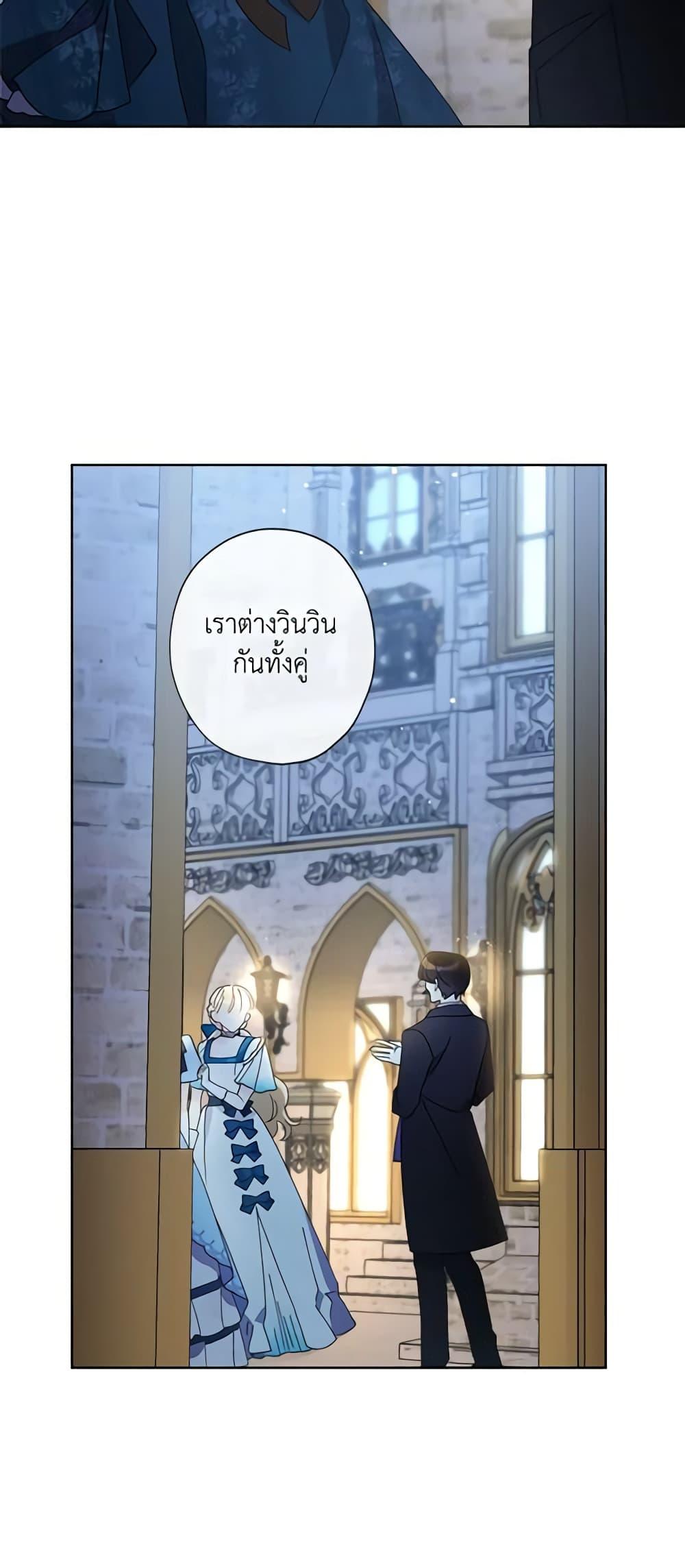 Manga-lc-com อ่านมังงะ อ่านการ์ตูน ออนไลน์ ฟรี I Raised Cinderella Preciously ตอนที่ 1 2 3 4 5 6 7 8 9 10 11 12 13 14 ฟรี ไม่มีโฆษณา Manga-lc - อ่าน มังงะ อ่าน การ์ตูน ออนไลน์ อ่านมังงะ ฟรี