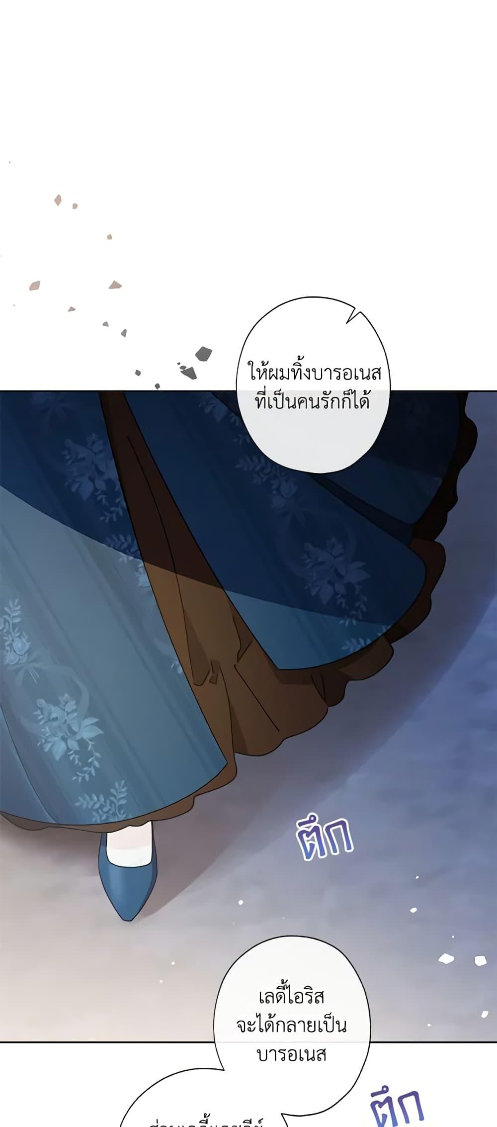Manga-lc-com อ่านมังงะ อ่านการ์ตูน ออนไลน์ ฟรี I Raised Cinderella Preciously ตอนที่ 1 2 3 4 5 6 7 8 9 10 11 12 13 14 ฟรี ไม่มีโฆษณา Manga-lc - อ่าน มังงะ อ่าน การ์ตูน ออนไลน์ อ่านมังงะ ฟรี