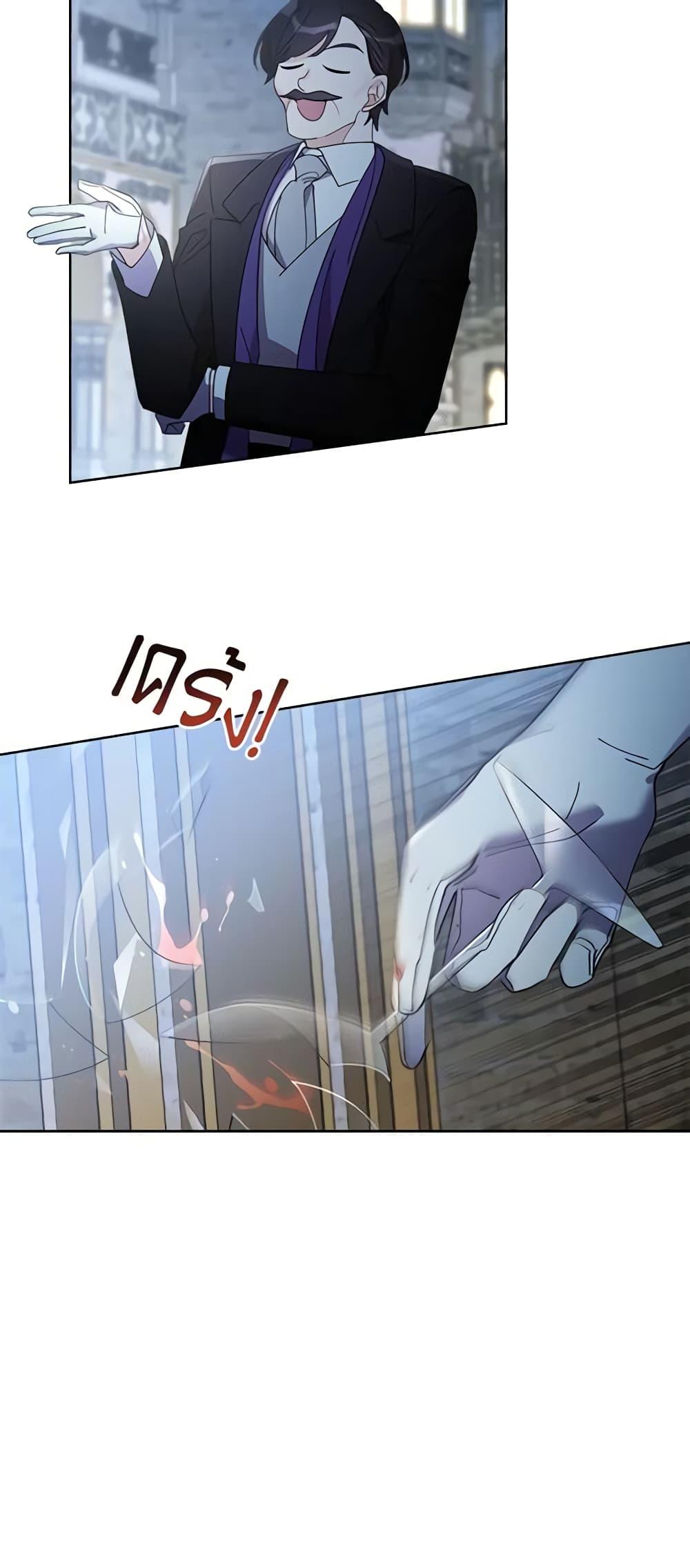 Manga-lc-com อ่านมังงะ อ่านการ์ตูน ออนไลน์ ฟรี I Raised Cinderella Preciously ตอนที่ 1 2 3 4 5 6 7 8 9 10 11 12 13 14 ฟรี ไม่มีโฆษณา Manga-lc - อ่าน มังงะ อ่าน การ์ตูน ออนไลน์ อ่านมังงะ ฟรี