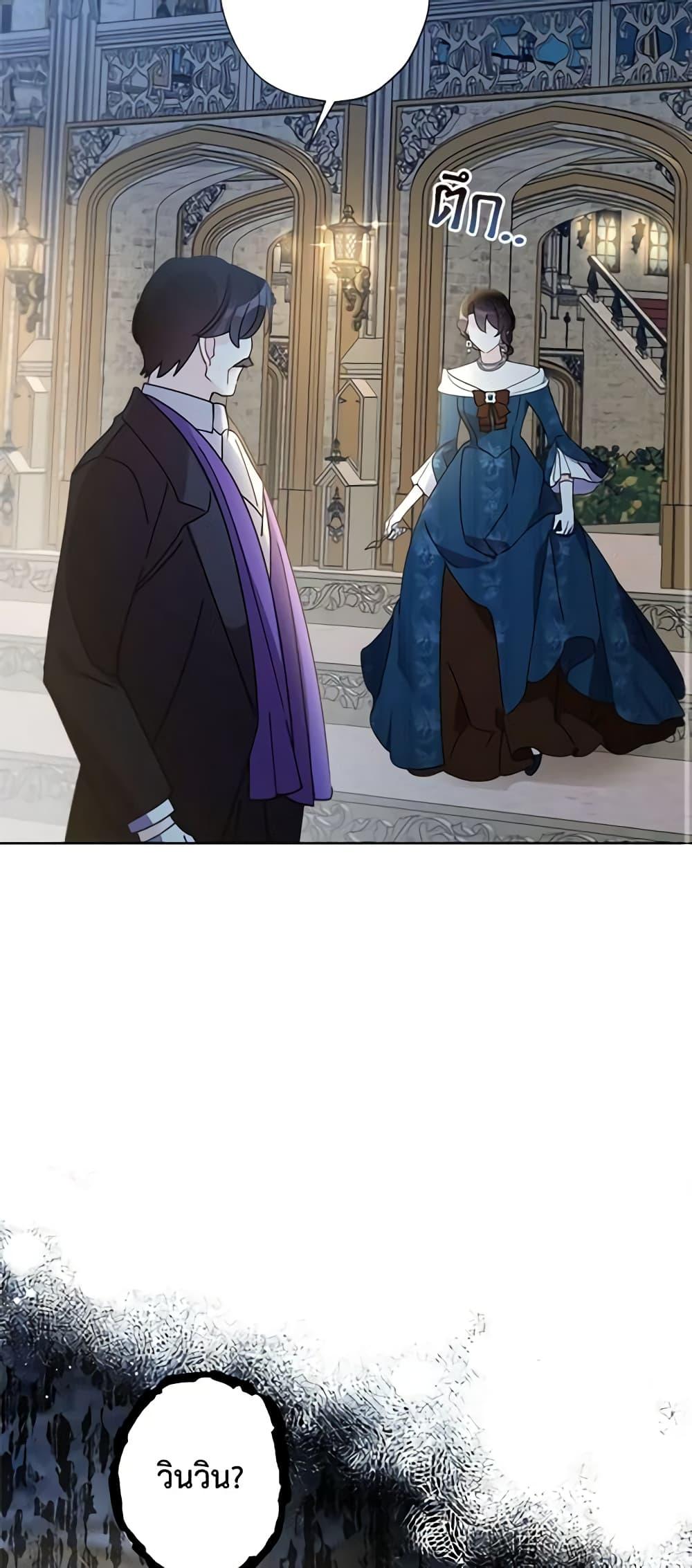 Manga-lc-com อ่านมังงะ อ่านการ์ตูน ออนไลน์ ฟรี I Raised Cinderella Preciously ตอนที่ 1 2 3 4 5 6 7 8 9 10 11 12 13 14 ฟรี ไม่มีโฆษณา Manga-lc - อ่าน มังงะ อ่าน การ์ตูน ออนไลน์ อ่านมังงะ ฟรี