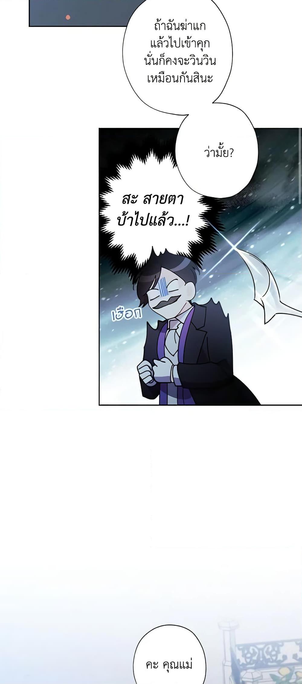 Manga-lc-com อ่านมังงะ อ่านการ์ตูน ออนไลน์ ฟรี I Raised Cinderella Preciously ตอนที่ 1 2 3 4 5 6 7 8 9 10 11 12 13 14 ฟรี ไม่มีโฆษณา Manga-lc - อ่าน มังงะ อ่าน การ์ตูน ออนไลน์ อ่านมังงะ ฟรี