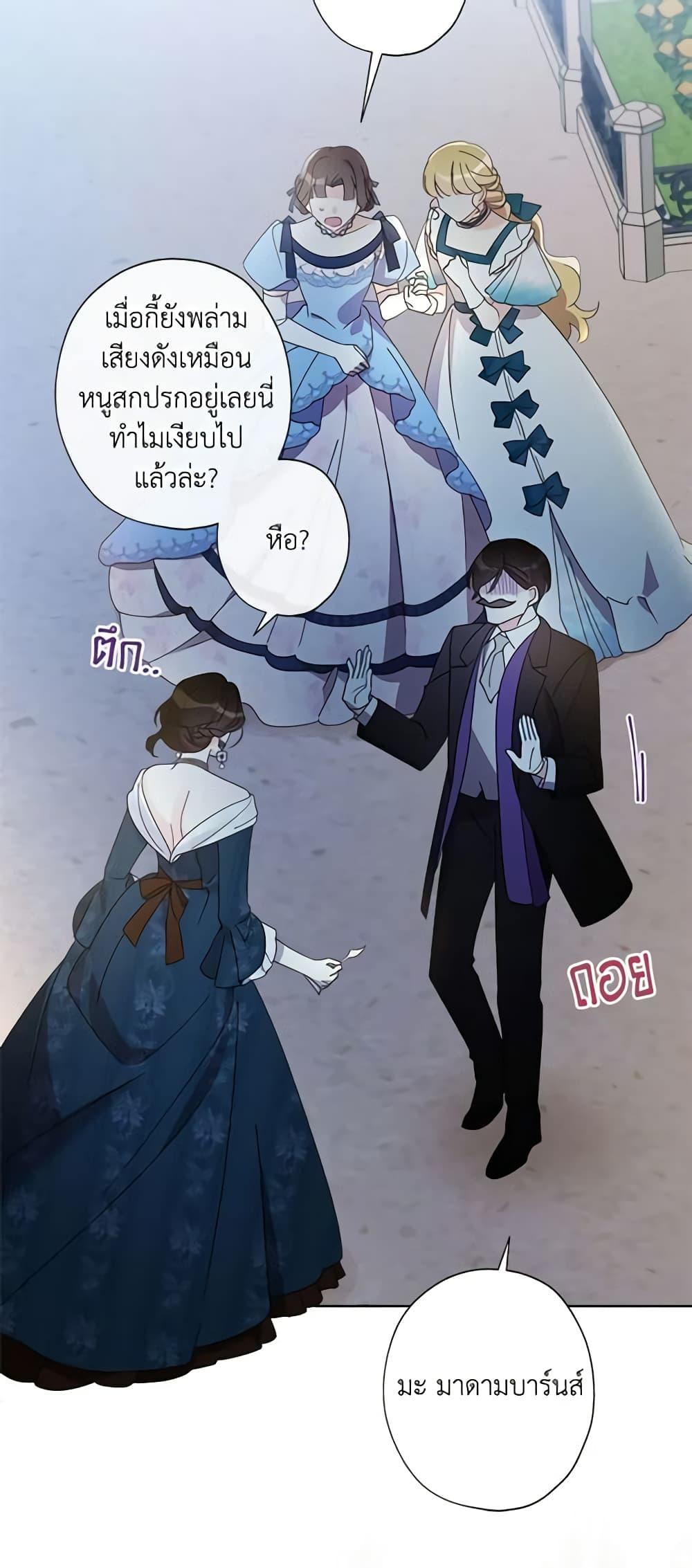 Manga-lc-com อ่านมังงะ อ่านการ์ตูน ออนไลน์ ฟรี I Raised Cinderella Preciously ตอนที่ 1 2 3 4 5 6 7 8 9 10 11 12 13 14 ฟรี ไม่มีโฆษณา Manga-lc - อ่าน มังงะ อ่าน การ์ตูน ออนไลน์ อ่านมังงะ ฟรี