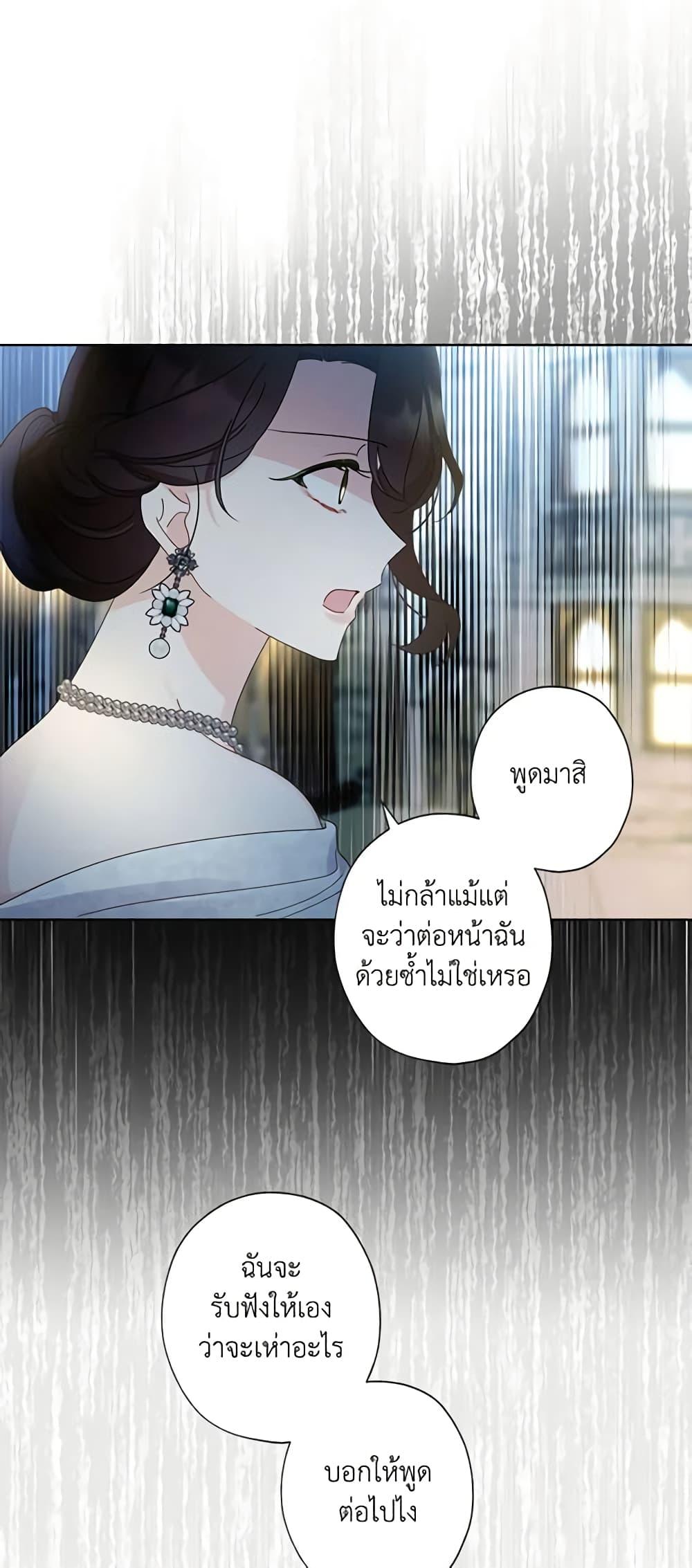 Manga-lc-com อ่านมังงะ อ่านการ์ตูน ออนไลน์ ฟรี I Raised Cinderella Preciously ตอนที่ 1 2 3 4 5 6 7 8 9 10 11 12 13 14 ฟรี ไม่มีโฆษณา Manga-lc - อ่าน มังงะ อ่าน การ์ตูน ออนไลน์ อ่านมังงะ ฟรี