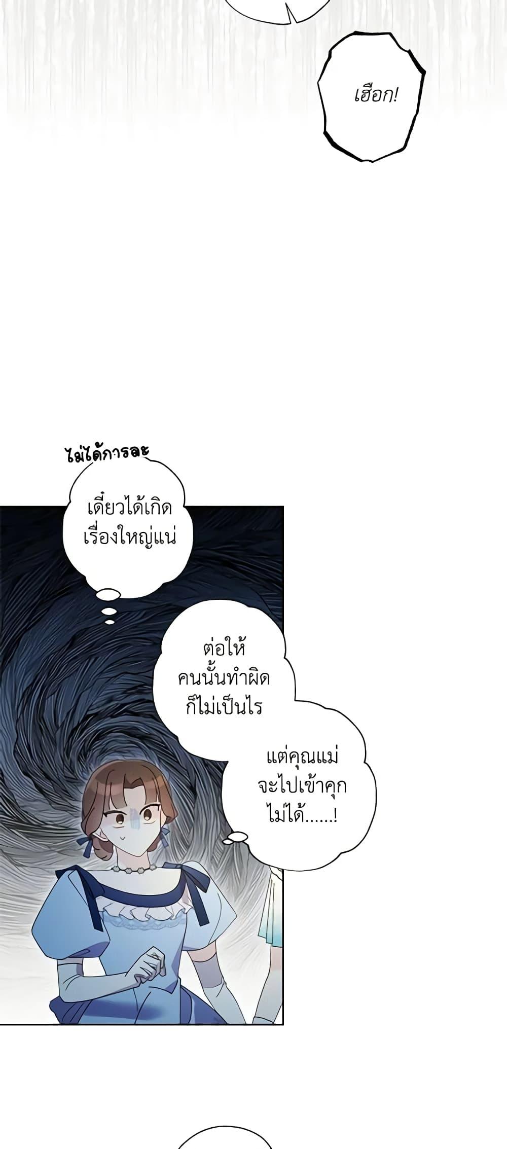 Manga-lc-com อ่านมังงะ อ่านการ์ตูน ออนไลน์ ฟรี I Raised Cinderella Preciously ตอนที่ 1 2 3 4 5 6 7 8 9 10 11 12 13 14 ฟรี ไม่มีโฆษณา Manga-lc - อ่าน มังงะ อ่าน การ์ตูน ออนไลน์ อ่านมังงะ ฟรี
