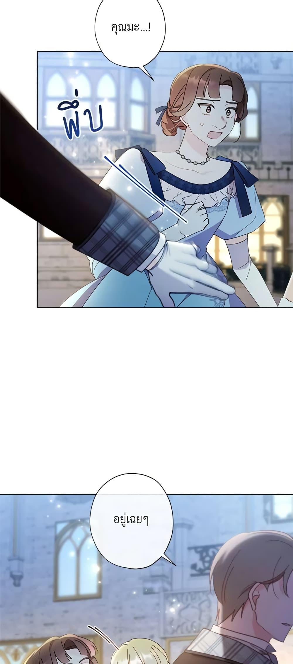 Manga-lc-com อ่านมังงะ อ่านการ์ตูน ออนไลน์ ฟรี I Raised Cinderella Preciously ตอนที่ 1 2 3 4 5 6 7 8 9 10 11 12 13 14 ฟรี ไม่มีโฆษณา Manga-lc - อ่าน มังงะ อ่าน การ์ตูน ออนไลน์ อ่านมังงะ ฟรี